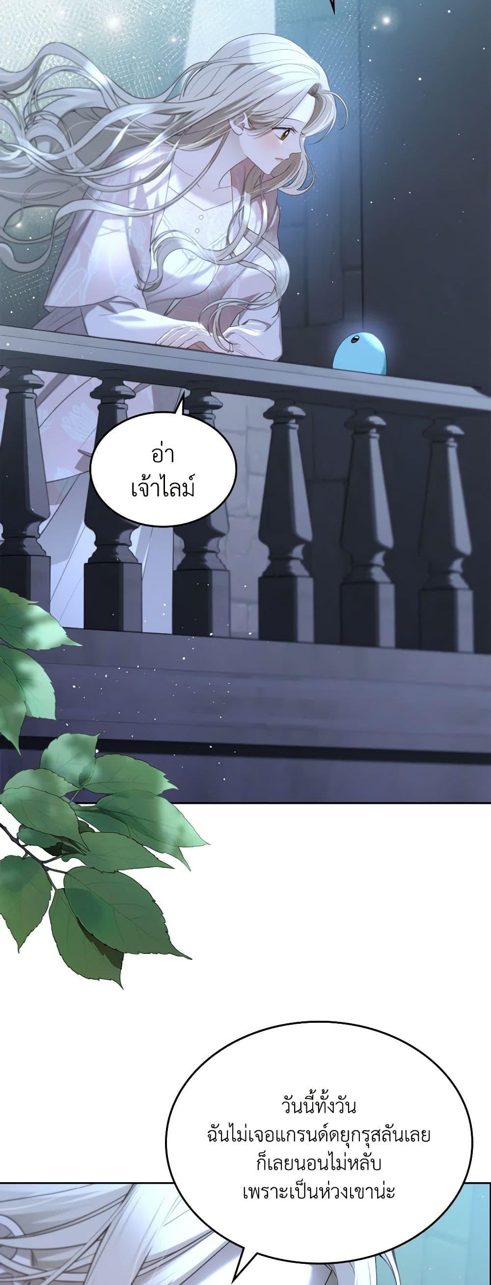 Manga-lc-com อ่านมังงะ อ่านการ์ตูน ออนไลน์ ฟรี The Monster Male Lead Lives Under My Bed ตอนที่ 1 2 3 4 5 6 7 8 9 10 11 12 13 14 ฟรี ไม่มีโฆษณา Manga-lc - อ่าน มังงะ อ่าน การ์ตูน ออนไลน์ อ่านมังงะ ฟรี