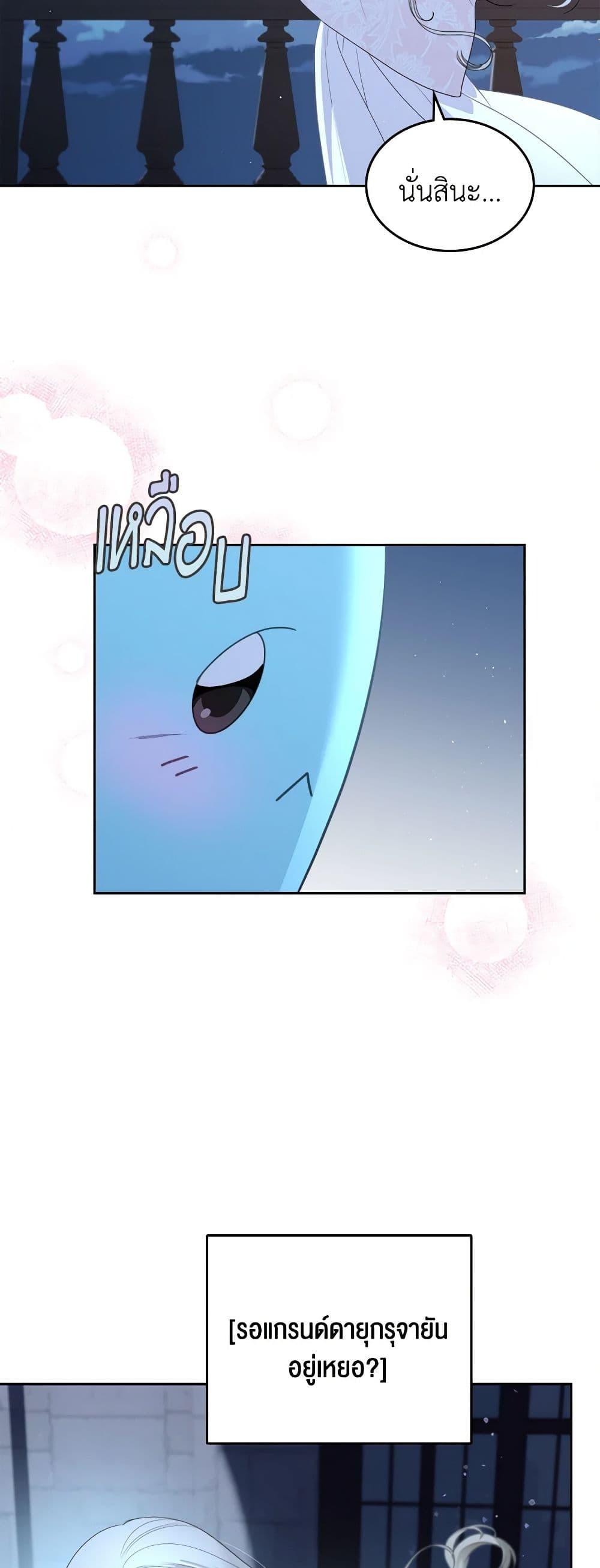 Manga-lc-com อ่านมังงะ อ่านการ์ตูน ออนไลน์ ฟรี The Monster Male Lead Lives Under My Bed ตอนที่ 1 2 3 4 5 6 7 8 9 10 11 12 13 14 ฟรี ไม่มีโฆษณา Manga-lc - อ่าน มังงะ อ่าน การ์ตูน ออนไลน์ อ่านมังงะ ฟรี