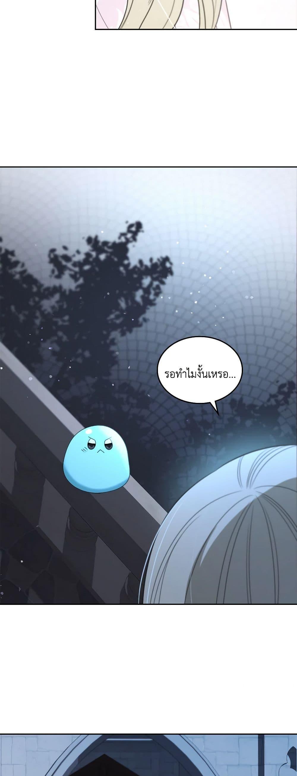 Manga-lc-com อ่านมังงะ อ่านการ์ตูน ออนไลน์ ฟรี The Monster Male Lead Lives Under My Bed ตอนที่ 1 2 3 4 5 6 7 8 9 10 11 12 13 14 ฟรี ไม่มีโฆษณา Manga-lc - อ่าน มังงะ อ่าน การ์ตูน ออนไลน์ อ่านมังงะ ฟรี