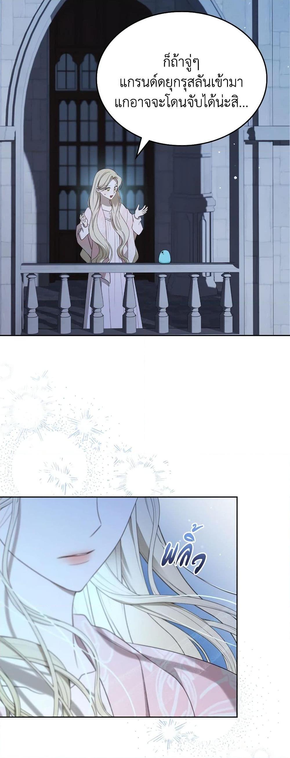 Manga-lc-com อ่านมังงะ อ่านการ์ตูน ออนไลน์ ฟรี The Monster Male Lead Lives Under My Bed ตอนที่ 1 2 3 4 5 6 7 8 9 10 11 12 13 14 ฟรี ไม่มีโฆษณา Manga-lc - อ่าน มังงะ อ่าน การ์ตูน ออนไลน์ อ่านมังงะ ฟรี