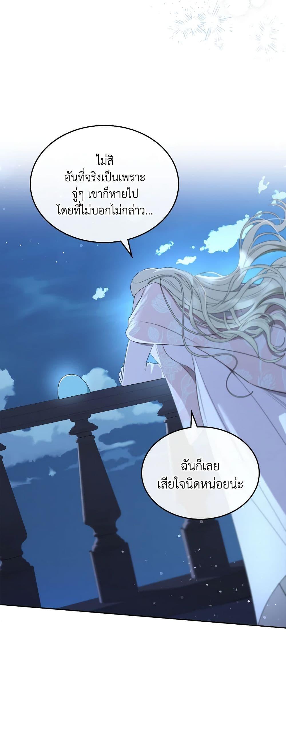 Manga-lc-com อ่านมังงะ อ่านการ์ตูน ออนไลน์ ฟรี The Monster Male Lead Lives Under My Bed ตอนที่ 1 2 3 4 5 6 7 8 9 10 11 12 13 14 ฟรี ไม่มีโฆษณา Manga-lc - อ่าน มังงะ อ่าน การ์ตูน ออนไลน์ อ่านมังงะ ฟรี