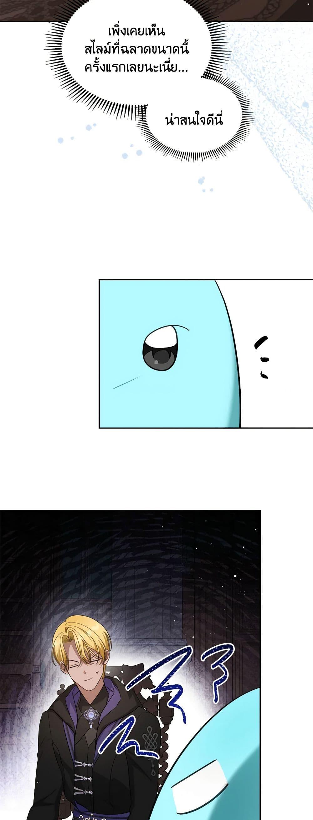 Manga-lc-com อ่านมังงะ อ่านการ์ตูน ออนไลน์ ฟรี The Monster Male Lead Lives Under My Bed ตอนที่ 1 2 3 4 5 6 7 8 9 10 11 12 13 14 ฟรี ไม่มีโฆษณา Manga-lc - อ่าน มังงะ อ่าน การ์ตูน ออนไลน์ อ่านมังงะ ฟรี