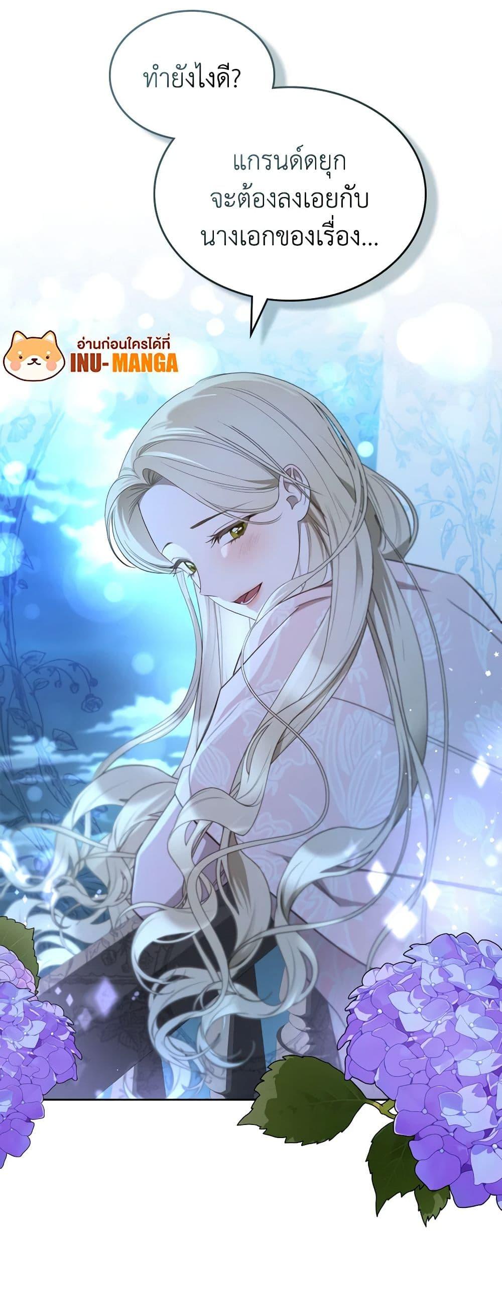 Manga-lc-com อ่านมังงะ อ่านการ์ตูน ออนไลน์ ฟรี The Monster Male Lead Lives Under My Bed ตอนที่ 1 2 3 4 5 6 7 8 9 10 11 12 13 14 ฟรี ไม่มีโฆษณา Manga-lc - อ่าน มังงะ อ่าน การ์ตูน ออนไลน์ อ่านมังงะ ฟรี