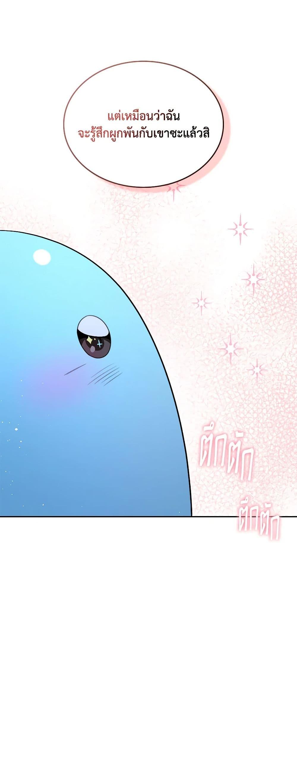 Manga-lc-com อ่านมังงะ อ่านการ์ตูน ออนไลน์ ฟรี The Monster Male Lead Lives Under My Bed ตอนที่ 1 2 3 4 5 6 7 8 9 10 11 12 13 14 ฟรี ไม่มีโฆษณา Manga-lc - อ่าน มังงะ อ่าน การ์ตูน ออนไลน์ อ่านมังงะ ฟรี