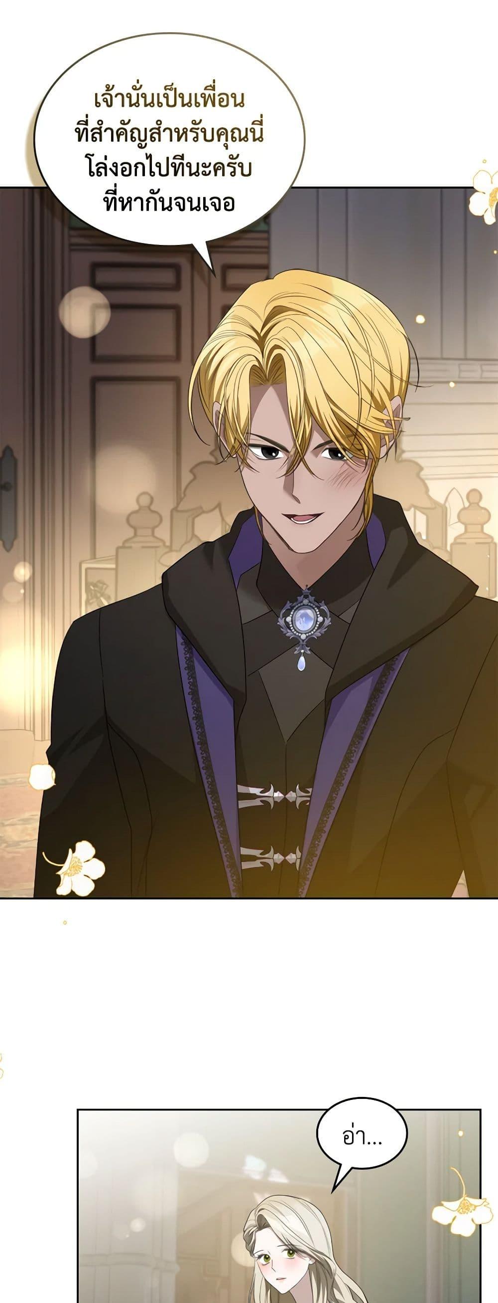 Manga-lc-com อ่านมังงะ อ่านการ์ตูน ออนไลน์ ฟรี The Monster Male Lead Lives Under My Bed ตอนที่ 1 2 3 4 5 6 7 8 9 10 11 12 13 14 ฟรี ไม่มีโฆษณา Manga-lc - อ่าน มังงะ อ่าน การ์ตูน ออนไลน์ อ่านมังงะ ฟรี