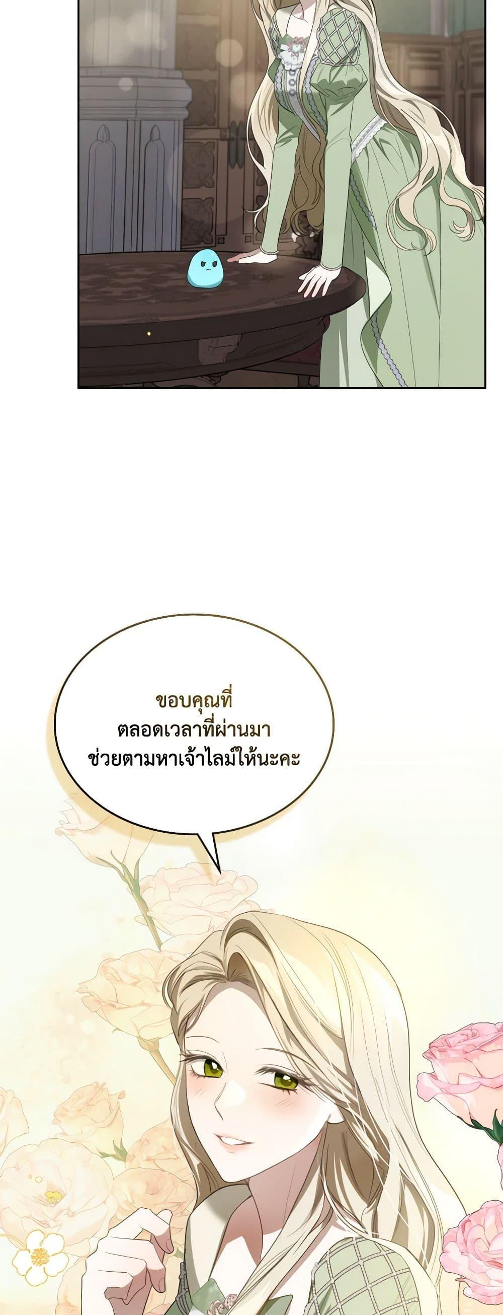 Manga-lc-com อ่านมังงะ อ่านการ์ตูน ออนไลน์ ฟรี The Monster Male Lead Lives Under My Bed ตอนที่ 1 2 3 4 5 6 7 8 9 10 11 12 13 14 ฟรี ไม่มีโฆษณา Manga-lc - อ่าน มังงะ อ่าน การ์ตูน ออนไลน์ อ่านมังงะ ฟรี