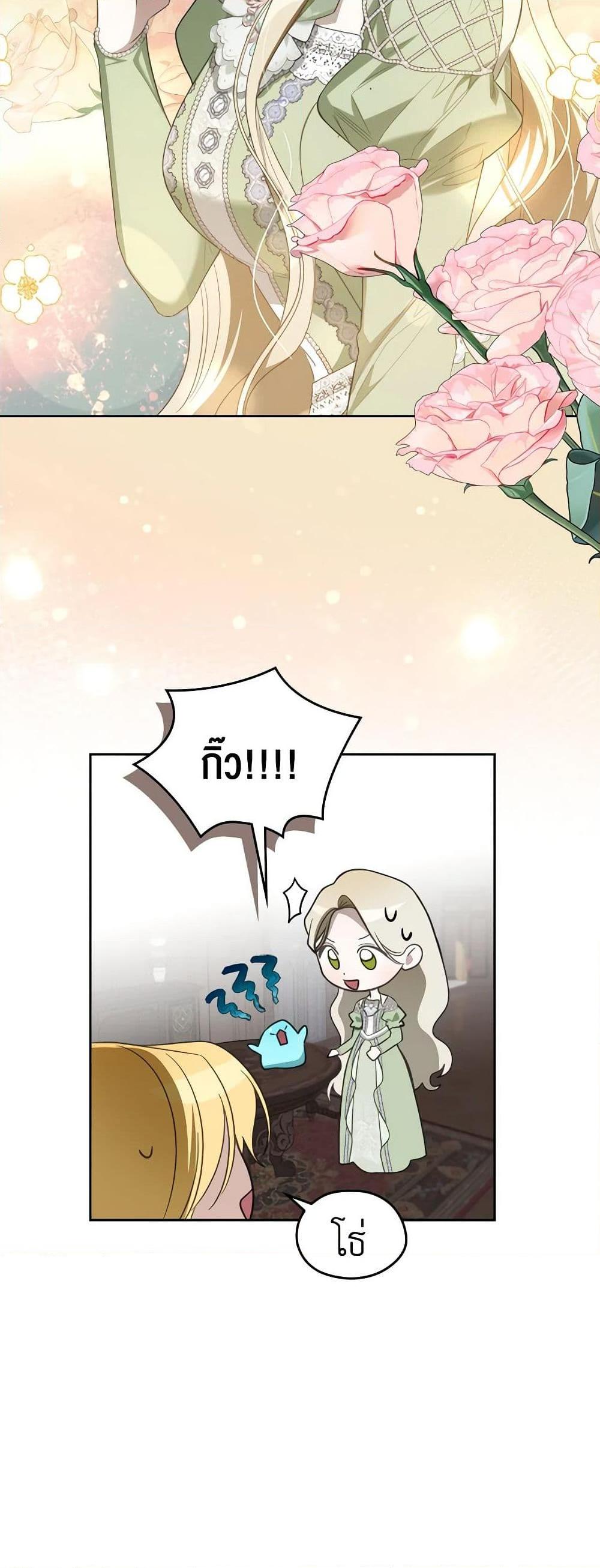 Manga-lc-com อ่านมังงะ อ่านการ์ตูน ออนไลน์ ฟรี The Monster Male Lead Lives Under My Bed ตอนที่ 1 2 3 4 5 6 7 8 9 10 11 12 13 14 ฟรี ไม่มีโฆษณา Manga-lc - อ่าน มังงะ อ่าน การ์ตูน ออนไลน์ อ่านมังงะ ฟรี