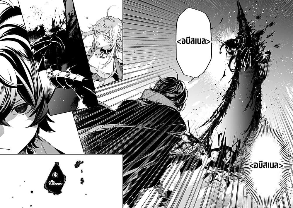 Manga-lc-com อ่านมังงะ อ่านการ์ตูน ออนไลน์ ฟรี Kurotobi no Seija〜Tsuihousareta Kaifuku Jutsushi wa Ariamaru Maryoku de Yamimahou wo Kiwameru〜 ตอนที่ 1 2 3 4 5 6 7 8 9 10 11 12 13 14 ฟรี ไม่มีโฆษณา Manga-lc - อ่าน มังงะ อ่าน การ์ตูน ออนไลน์ อ่านมังงะ ฟรี
