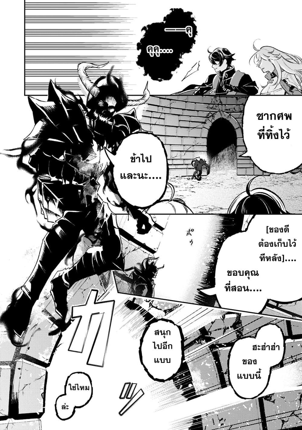 Manga-lc-com อ่านมังงะ อ่านการ์ตูน ออนไลน์ ฟรี Kurotobi no Seija〜Tsuihousareta Kaifuku Jutsushi wa Ariamaru Maryoku de Yamimahou wo Kiwameru〜 ตอนที่ 1 2 3 4 5 6 7 8 9 10 11 12 13 14 ฟรี ไม่มีโฆษณา Manga-lc - อ่าน มังงะ อ่าน การ์ตูน ออนไลน์ อ่านมังงะ ฟรี