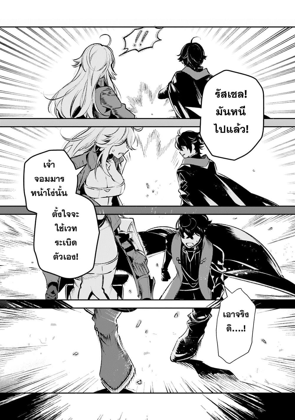Manga-lc-com อ่านมังงะ อ่านการ์ตูน ออนไลน์ ฟรี Kurotobi no Seija〜Tsuihousareta Kaifuku Jutsushi wa Ariamaru Maryoku de Yamimahou wo Kiwameru〜 ตอนที่ 1 2 3 4 5 6 7 8 9 10 11 12 13 14 ฟรี ไม่มีโฆษณา Manga-lc - อ่าน มังงะ อ่าน การ์ตูน ออนไลน์ อ่านมังงะ ฟรี