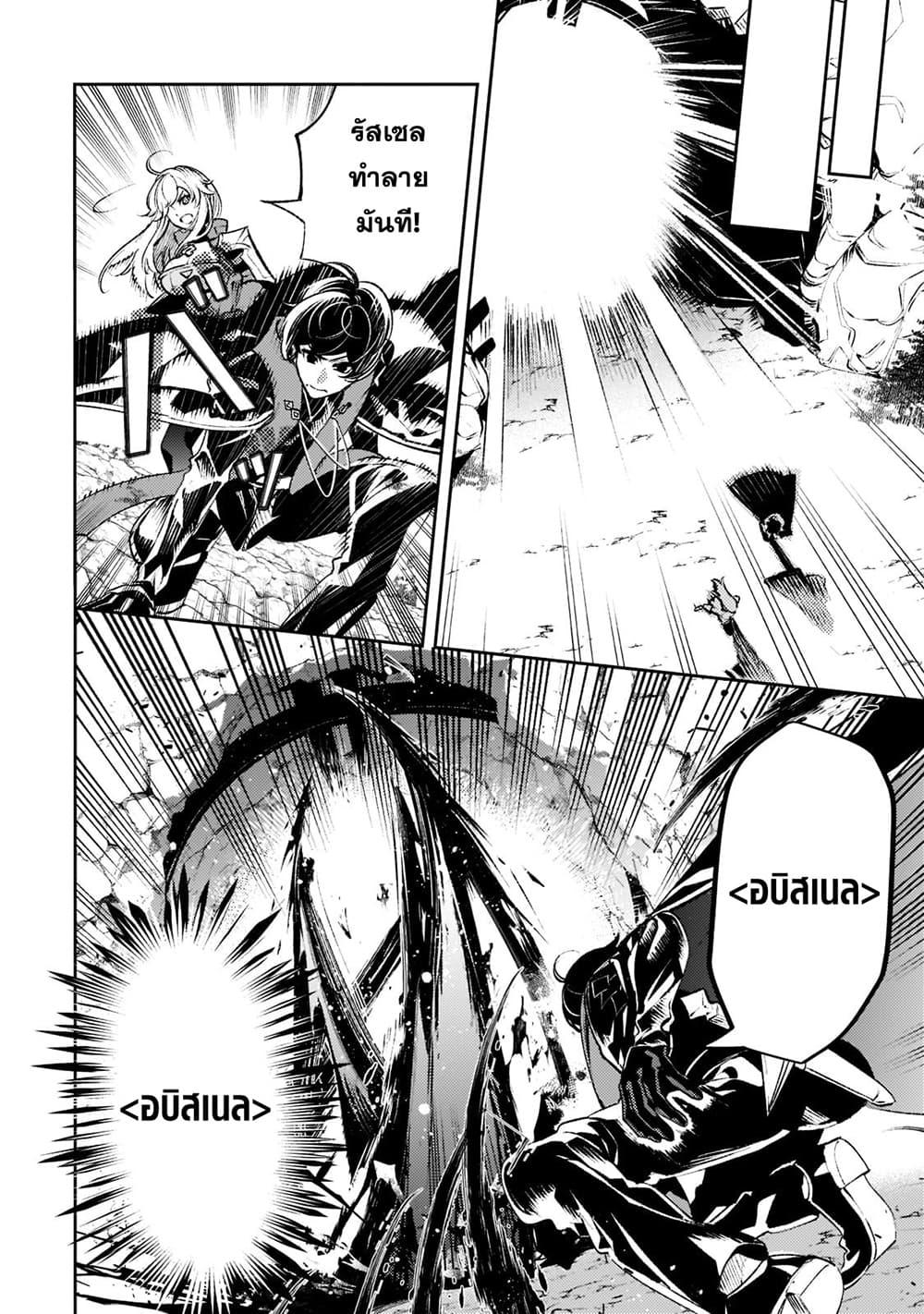 Manga-lc-com อ่านมังงะ อ่านการ์ตูน ออนไลน์ ฟรี Kurotobi no Seija〜Tsuihousareta Kaifuku Jutsushi wa Ariamaru Maryoku de Yamimahou wo Kiwameru〜 ตอนที่ 1 2 3 4 5 6 7 8 9 10 11 12 13 14 ฟรี ไม่มีโฆษณา Manga-lc - อ่าน มังงะ อ่าน การ์ตูน ออนไลน์ อ่านมังงะ ฟรี