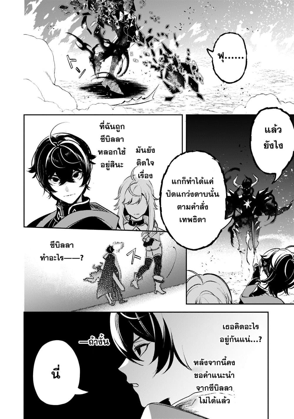 Manga-lc-com อ่านมังงะ อ่านการ์ตูน ออนไลน์ ฟรี Kurotobi no Seija〜Tsuihousareta Kaifuku Jutsushi wa Ariamaru Maryoku de Yamimahou wo Kiwameru〜 ตอนที่ 1 2 3 4 5 6 7 8 9 10 11 12 13 14 ฟรี ไม่มีโฆษณา Manga-lc - อ่าน มังงะ อ่าน การ์ตูน ออนไลน์ อ่านมังงะ ฟรี