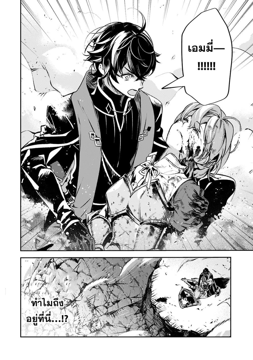 Manga-lc-com อ่านมังงะ อ่านการ์ตูน ออนไลน์ ฟรี Kurotobi no Seija〜Tsuihousareta Kaifuku Jutsushi wa Ariamaru Maryoku de Yamimahou wo Kiwameru〜 ตอนที่ 1 2 3 4 5 6 7 8 9 10 11 12 13 14 ฟรี ไม่มีโฆษณา Manga-lc - อ่าน มังงะ อ่าน การ์ตูน ออนไลน์ อ่านมังงะ ฟรี