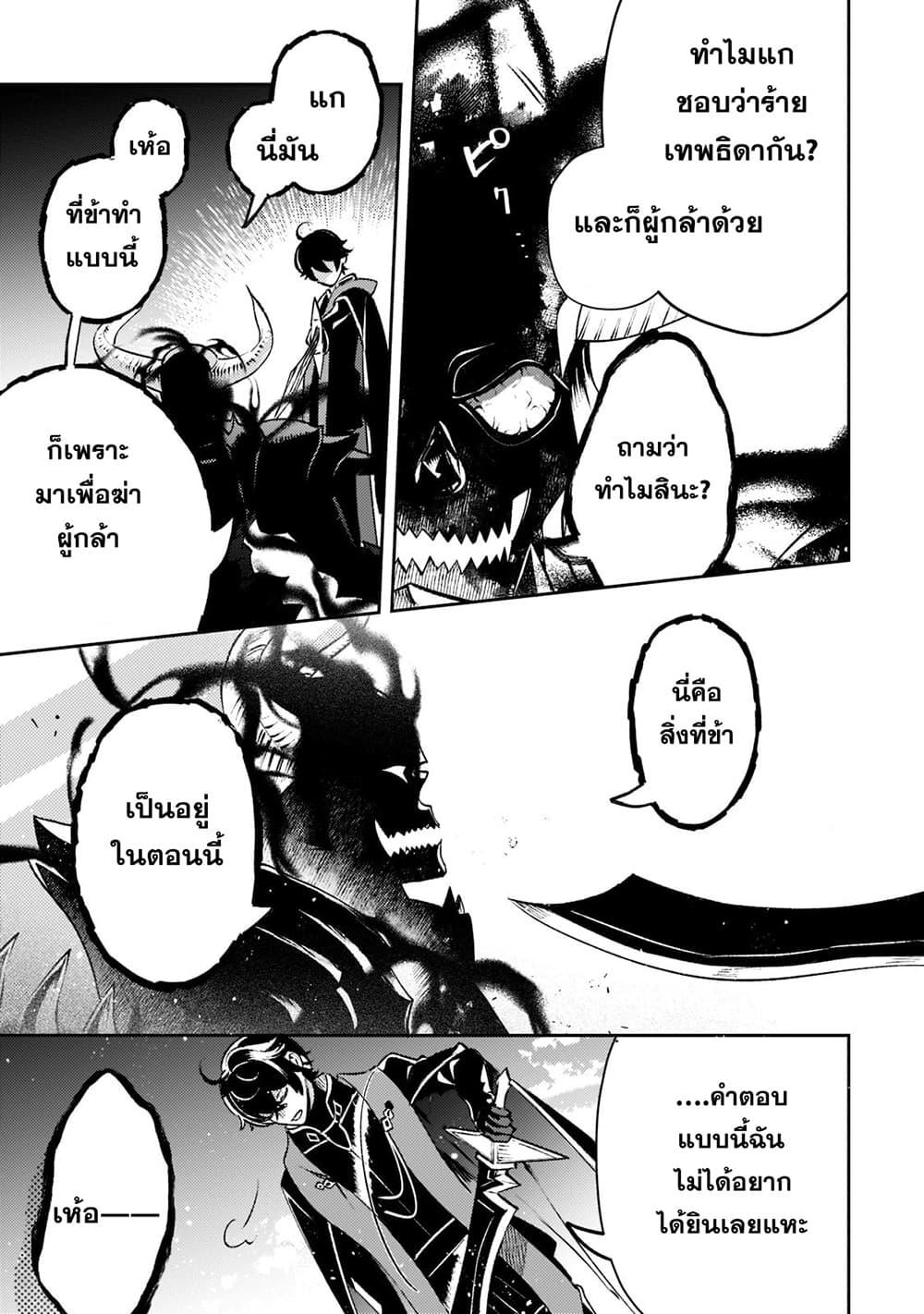 Manga-lc-com อ่านมังงะ อ่านการ์ตูน ออนไลน์ ฟรี Kurotobi no Seija〜Tsuihousareta Kaifuku Jutsushi wa Ariamaru Maryoku de Yamimahou wo Kiwameru〜 ตอนที่ 1 2 3 4 5 6 7 8 9 10 11 12 13 14 ฟรี ไม่มีโฆษณา Manga-lc - อ่าน มังงะ อ่าน การ์ตูน ออนไลน์ อ่านมังงะ ฟรี