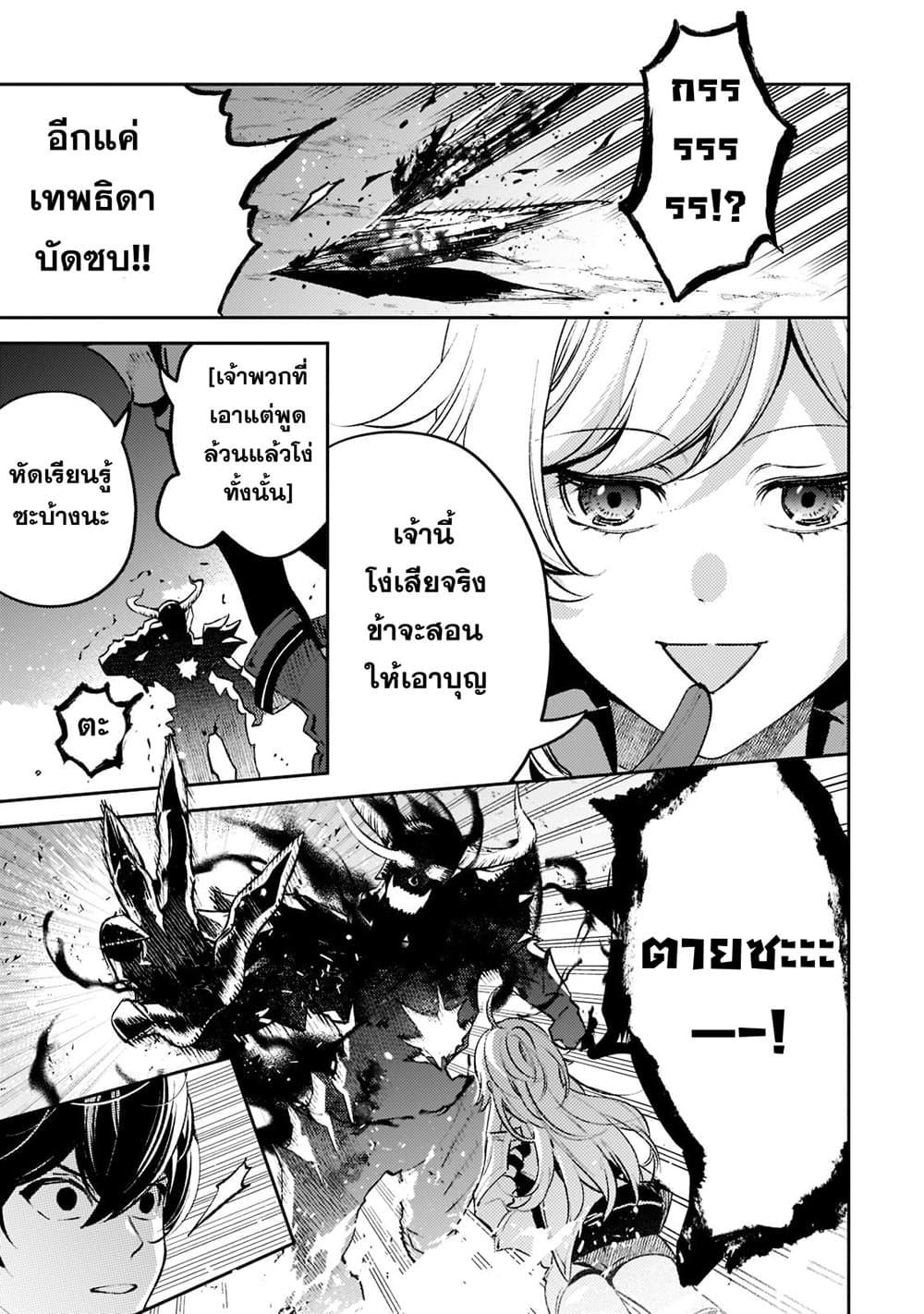 Manga-lc-com อ่านมังงะ อ่านการ์ตูน ออนไลน์ ฟรี Kurotobi no Seija〜Tsuihousareta Kaifuku Jutsushi wa Ariamaru Maryoku de Yamimahou wo Kiwameru〜 ตอนที่ 1 2 3 4 5 6 7 8 9 10 11 12 13 14 ฟรี ไม่มีโฆษณา Manga-lc - อ่าน มังงะ อ่าน การ์ตูน ออนไลน์ อ่านมังงะ ฟรี