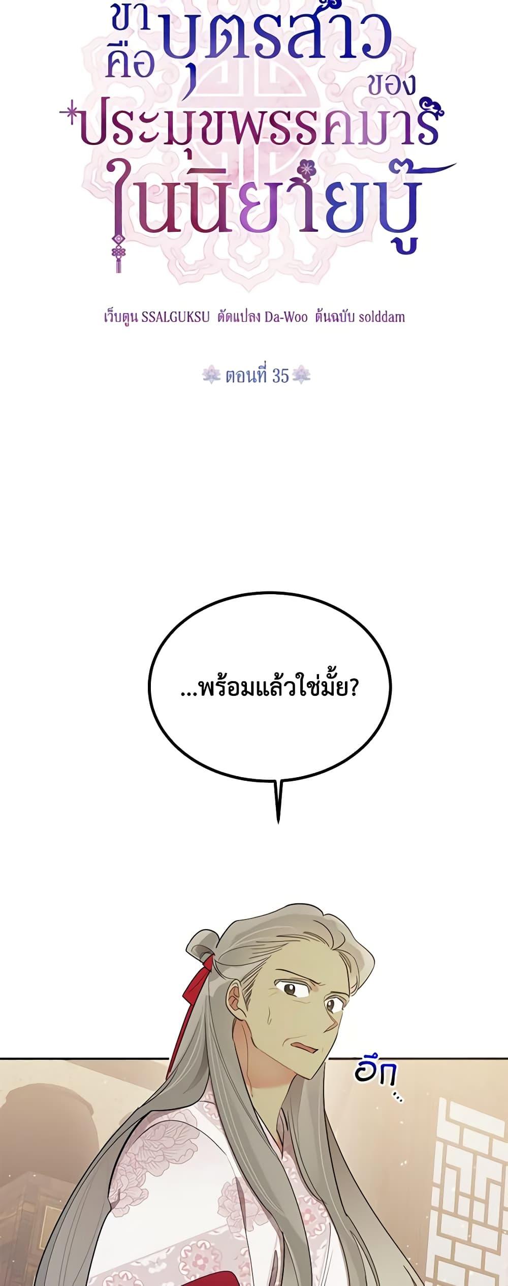 Manga-lc-com อ่านมังงะ อ่านการ์ตูน ออนไลน์ ฟรี Precious Daughter of the Greatest Martial Arts Villain ตอนที่ 1 2 3 4 5 6 7 8 9 10 11 12 13 14 ฟรี ไม่มีโฆษณา Manga-lc - อ่าน มังงะ อ่าน การ์ตูน ออนไลน์ อ่านมังงะ ฟรี