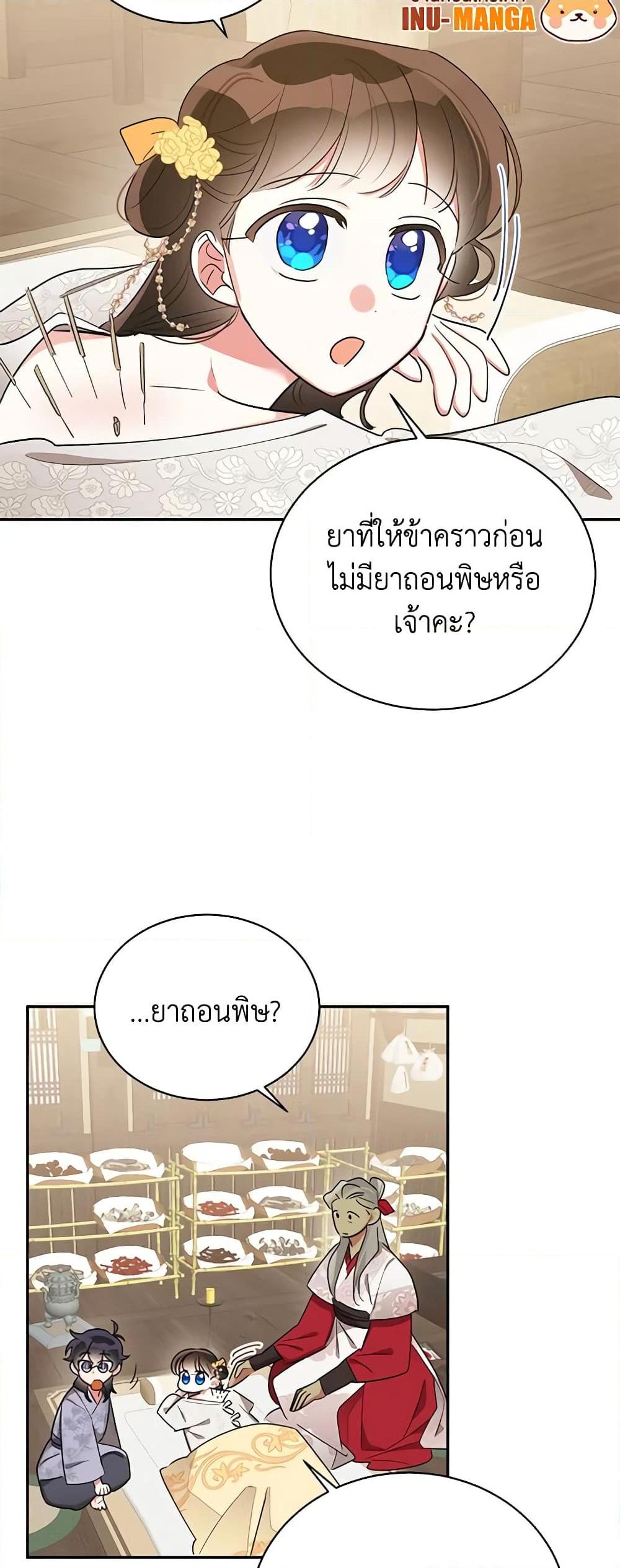Manga-lc-com อ่านมังงะ อ่านการ์ตูน ออนไลน์ ฟรี Precious Daughter of the Greatest Martial Arts Villain ตอนที่ 1 2 3 4 5 6 7 8 9 10 11 12 13 14 ฟรี ไม่มีโฆษณา Manga-lc - อ่าน มังงะ อ่าน การ์ตูน ออนไลน์ อ่านมังงะ ฟรี