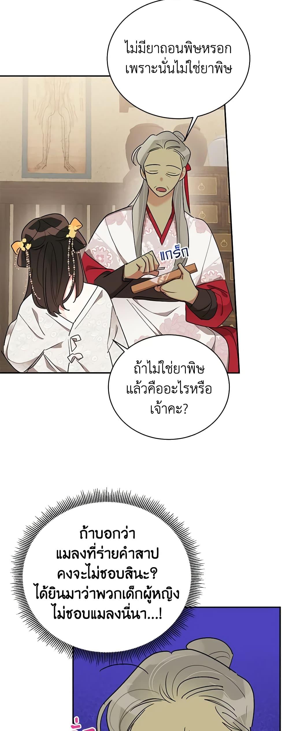 Manga-lc-com อ่านมังงะ อ่านการ์ตูน ออนไลน์ ฟรี Precious Daughter of the Greatest Martial Arts Villain ตอนที่ 1 2 3 4 5 6 7 8 9 10 11 12 13 14 ฟรี ไม่มีโฆษณา Manga-lc - อ่าน มังงะ อ่าน การ์ตูน ออนไลน์ อ่านมังงะ ฟรี