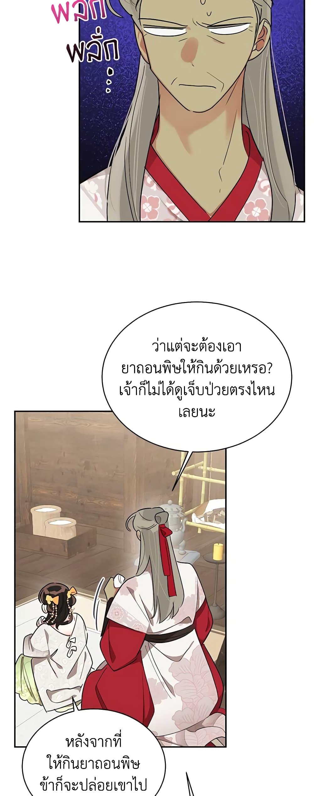 Manga-lc-com อ่านมังงะ อ่านการ์ตูน ออนไลน์ ฟรี Precious Daughter of the Greatest Martial Arts Villain ตอนที่ 1 2 3 4 5 6 7 8 9 10 11 12 13 14 ฟรี ไม่มีโฆษณา Manga-lc - อ่าน มังงะ อ่าน การ์ตูน ออนไลน์ อ่านมังงะ ฟรี