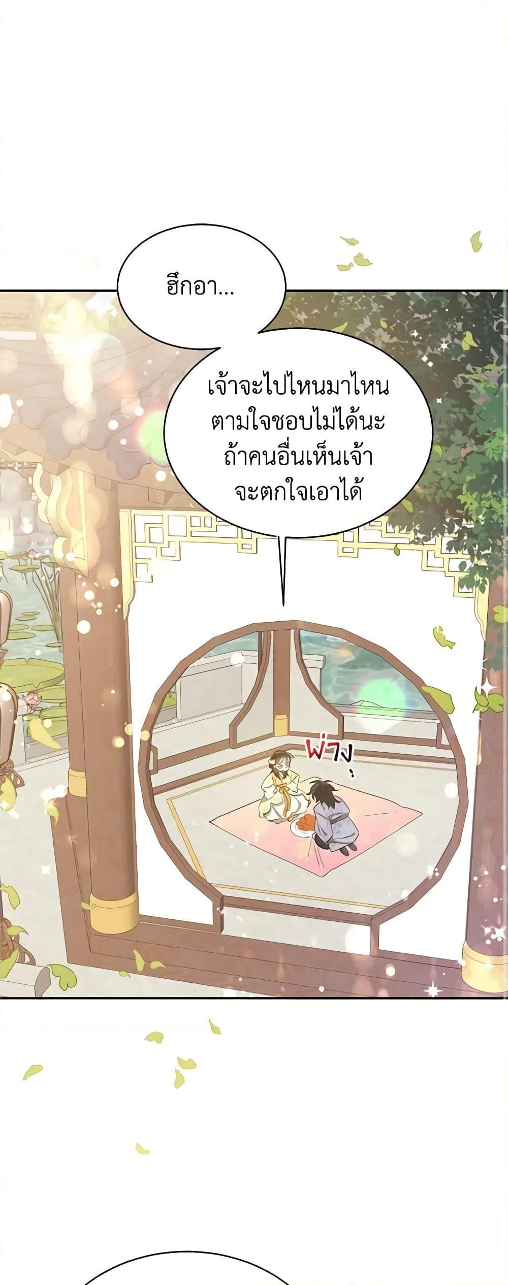 Manga-lc-com อ่านมังงะ อ่านการ์ตูน ออนไลน์ ฟรี Precious Daughter of the Greatest Martial Arts Villain ตอนที่ 1 2 3 4 5 6 7 8 9 10 11 12 13 14 ฟรี ไม่มีโฆษณา Manga-lc - อ่าน มังงะ อ่าน การ์ตูน ออนไลน์ อ่านมังงะ ฟรี