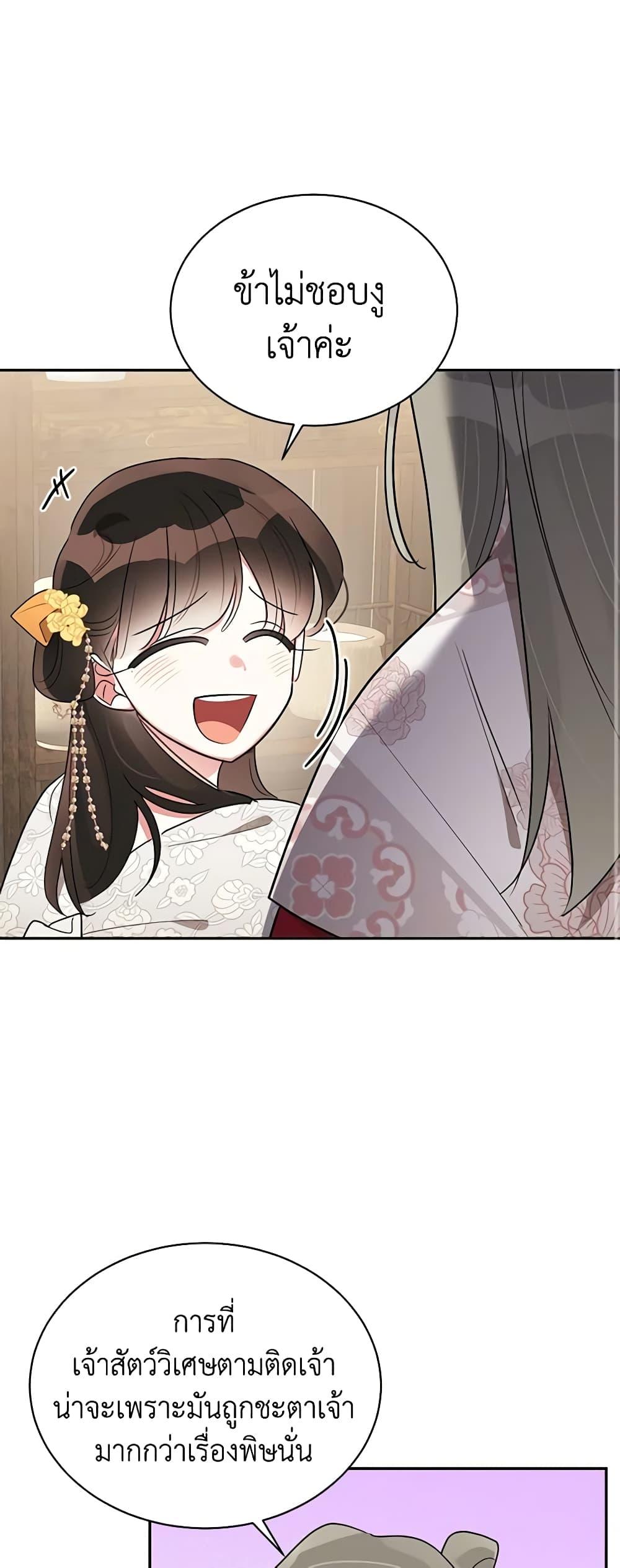 Manga-lc-com อ่านมังงะ อ่านการ์ตูน ออนไลน์ ฟรี Precious Daughter of the Greatest Martial Arts Villain ตอนที่ 1 2 3 4 5 6 7 8 9 10 11 12 13 14 ฟรี ไม่มีโฆษณา Manga-lc - อ่าน มังงะ อ่าน การ์ตูน ออนไลน์ อ่านมังงะ ฟรี