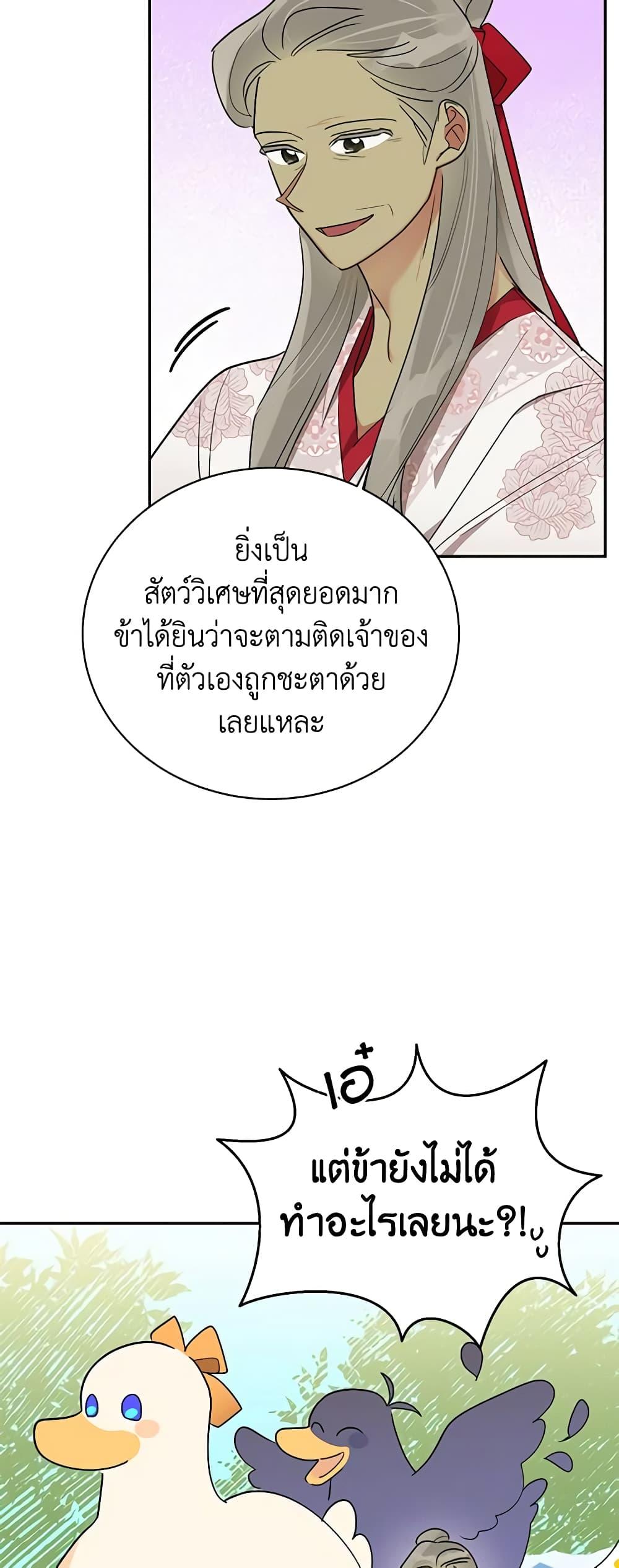 Manga-lc-com อ่านมังงะ อ่านการ์ตูน ออนไลน์ ฟรี Precious Daughter of the Greatest Martial Arts Villain ตอนที่ 1 2 3 4 5 6 7 8 9 10 11 12 13 14 ฟรี ไม่มีโฆษณา Manga-lc - อ่าน มังงะ อ่าน การ์ตูน ออนไลน์ อ่านมังงะ ฟรี