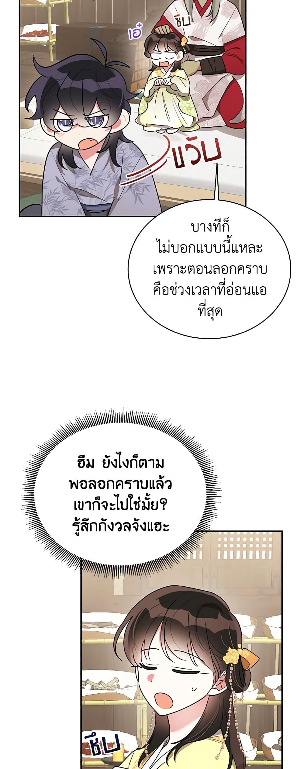 Manga-lc-com อ่านมังงะ อ่านการ์ตูน ออนไลน์ ฟรี Precious Daughter of the Greatest Martial Arts Villain ตอนที่ 1 2 3 4 5 6 7 8 9 10 11 12 13 14 ฟรี ไม่มีโฆษณา Manga-lc - อ่าน มังงะ อ่าน การ์ตูน ออนไลน์ อ่านมังงะ ฟรี