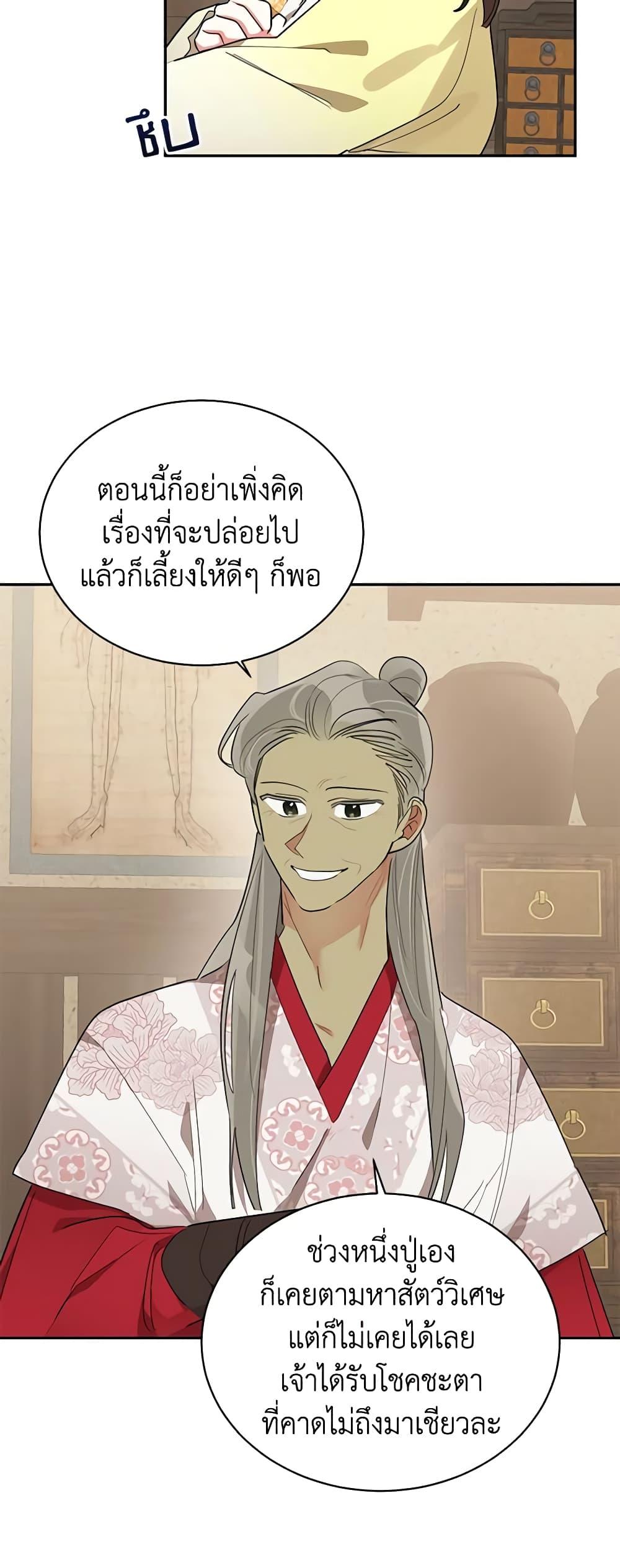 Manga-lc-com อ่านมังงะ อ่านการ์ตูน ออนไลน์ ฟรี Precious Daughter of the Greatest Martial Arts Villain ตอนที่ 1 2 3 4 5 6 7 8 9 10 11 12 13 14 ฟรี ไม่มีโฆษณา Manga-lc - อ่าน มังงะ อ่าน การ์ตูน ออนไลน์ อ่านมังงะ ฟรี