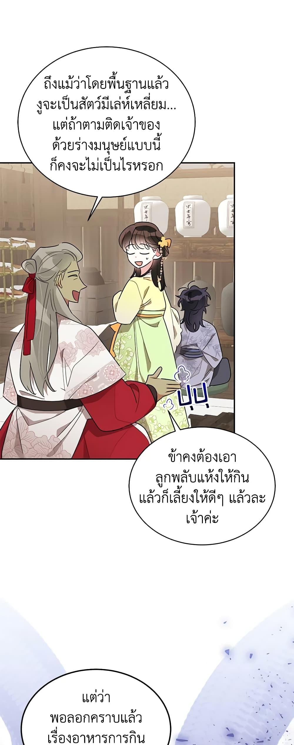 Manga-lc-com อ่านมังงะ อ่านการ์ตูน ออนไลน์ ฟรี Precious Daughter of the Greatest Martial Arts Villain ตอนที่ 1 2 3 4 5 6 7 8 9 10 11 12 13 14 ฟรี ไม่มีโฆษณา Manga-lc - อ่าน มังงะ อ่าน การ์ตูน ออนไลน์ อ่านมังงะ ฟรี