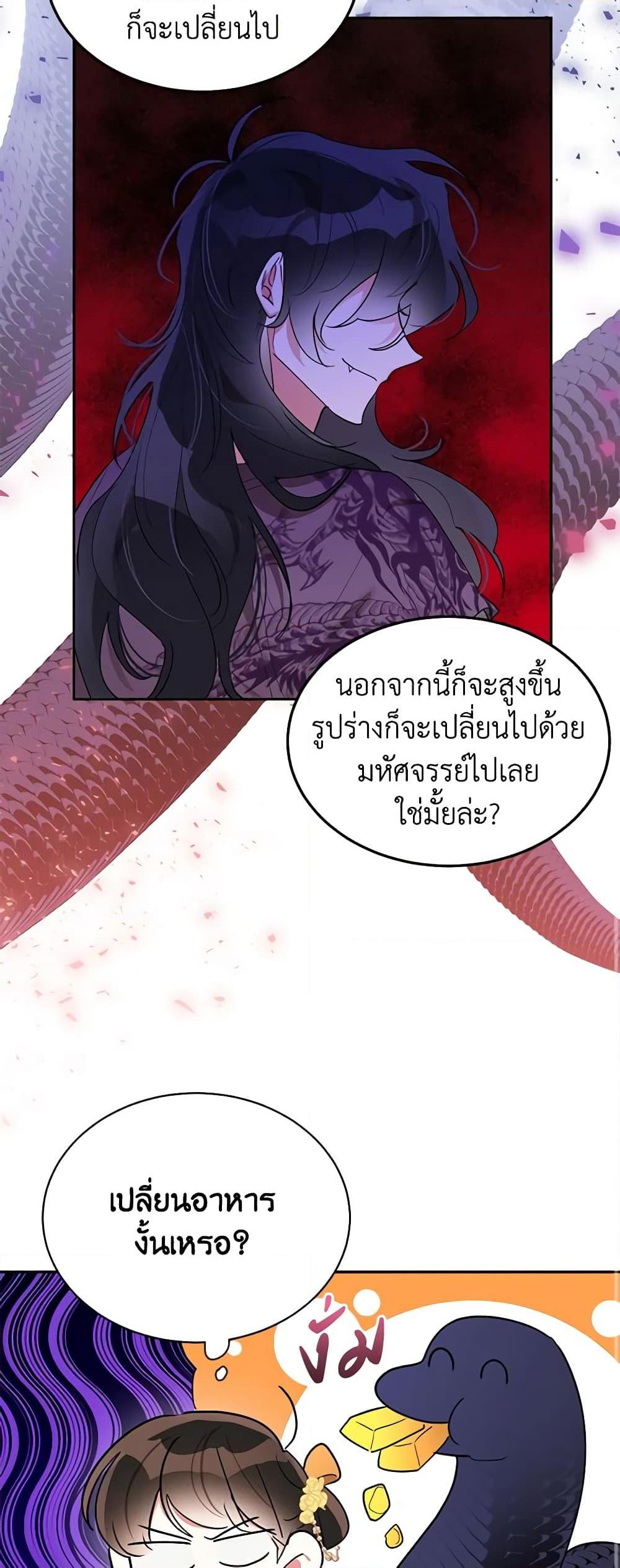 Manga-lc-com อ่านมังงะ อ่านการ์ตูน ออนไลน์ ฟรี Precious Daughter of the Greatest Martial Arts Villain ตอนที่ 1 2 3 4 5 6 7 8 9 10 11 12 13 14 ฟรี ไม่มีโฆษณา Manga-lc - อ่าน มังงะ อ่าน การ์ตูน ออนไลน์ อ่านมังงะ ฟรี