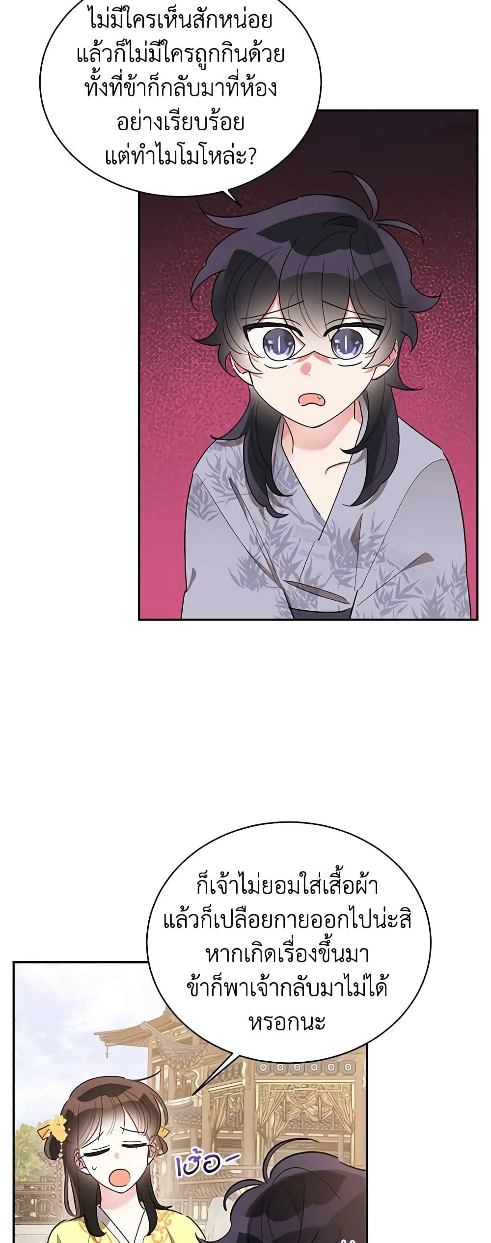 Manga-lc-com อ่านมังงะ อ่านการ์ตูน ออนไลน์ ฟรี Precious Daughter of the Greatest Martial Arts Villain ตอนที่ 1 2 3 4 5 6 7 8 9 10 11 12 13 14 ฟรี ไม่มีโฆษณา Manga-lc - อ่าน มังงะ อ่าน การ์ตูน ออนไลน์ อ่านมังงะ ฟรี