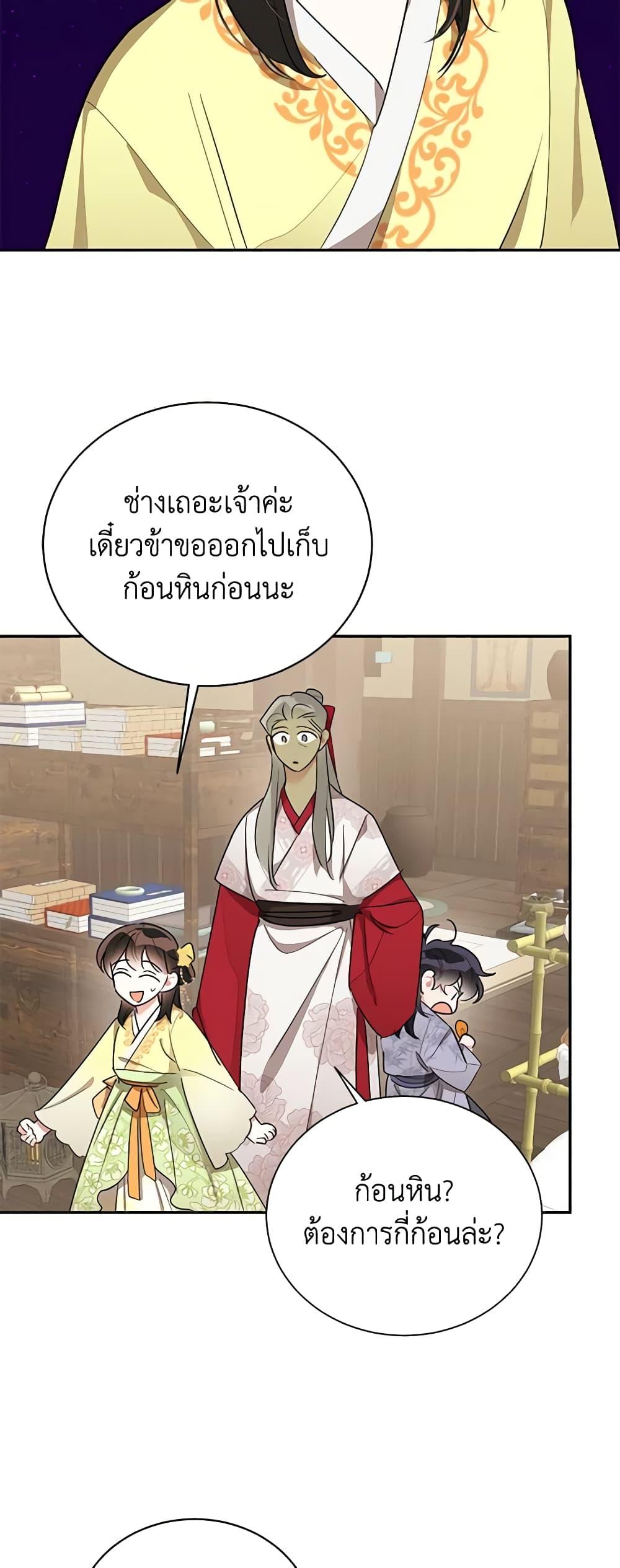 Manga-lc-com อ่านมังงะ อ่านการ์ตูน ออนไลน์ ฟรี Precious Daughter of the Greatest Martial Arts Villain ตอนที่ 1 2 3 4 5 6 7 8 9 10 11 12 13 14 ฟรี ไม่มีโฆษณา Manga-lc - อ่าน มังงะ อ่าน การ์ตูน ออนไลน์ อ่านมังงะ ฟรี