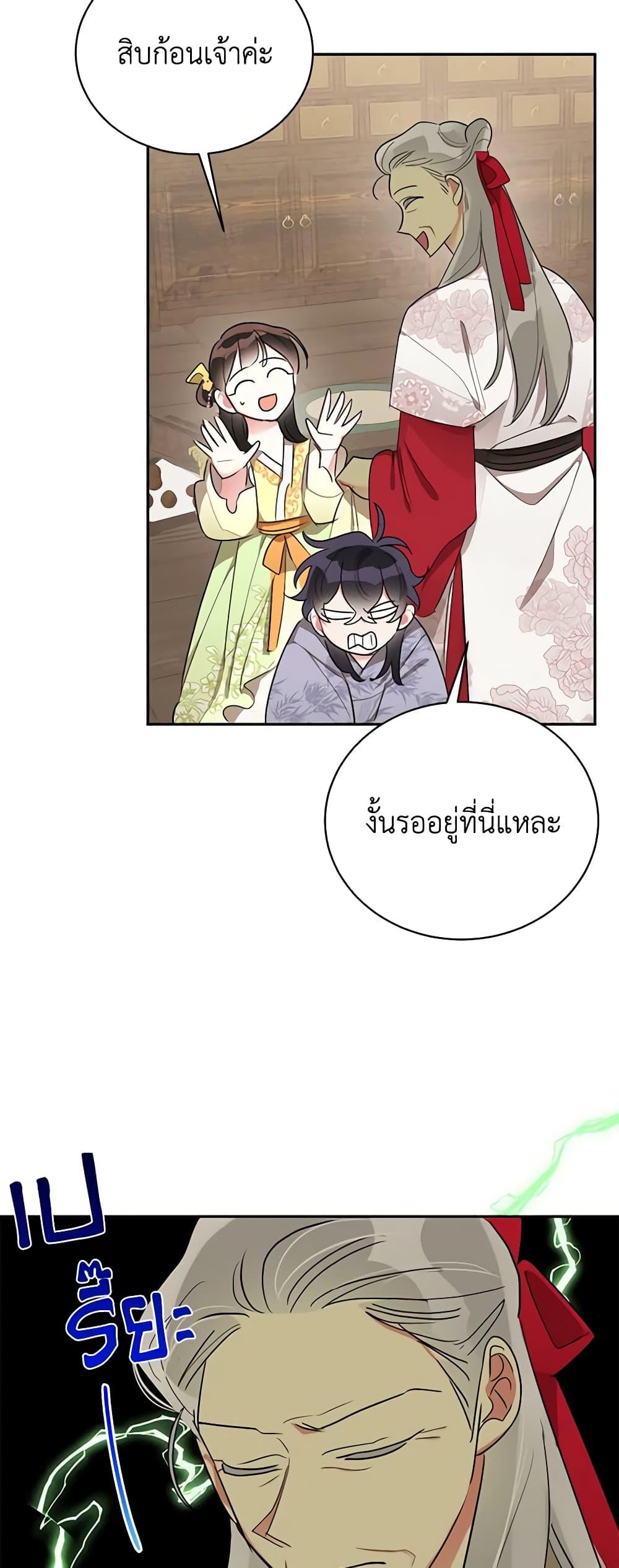 Manga-lc-com อ่านมังงะ อ่านการ์ตูน ออนไลน์ ฟรี Precious Daughter of the Greatest Martial Arts Villain ตอนที่ 1 2 3 4 5 6 7 8 9 10 11 12 13 14 ฟรี ไม่มีโฆษณา Manga-lc - อ่าน มังงะ อ่าน การ์ตูน ออนไลน์ อ่านมังงะ ฟรี