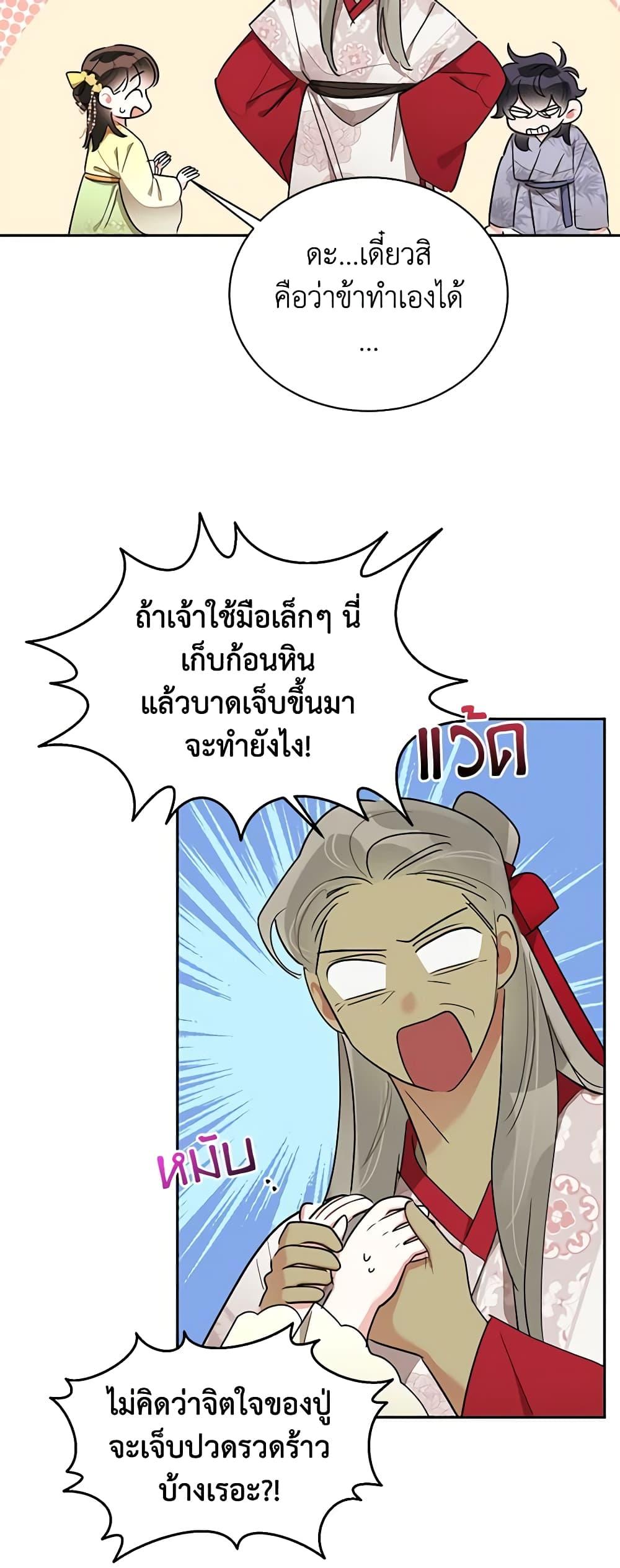 Manga-lc-com อ่านมังงะ อ่านการ์ตูน ออนไลน์ ฟรี Precious Daughter of the Greatest Martial Arts Villain ตอนที่ 1 2 3 4 5 6 7 8 9 10 11 12 13 14 ฟรี ไม่มีโฆษณา Manga-lc - อ่าน มังงะ อ่าน การ์ตูน ออนไลน์ อ่านมังงะ ฟรี