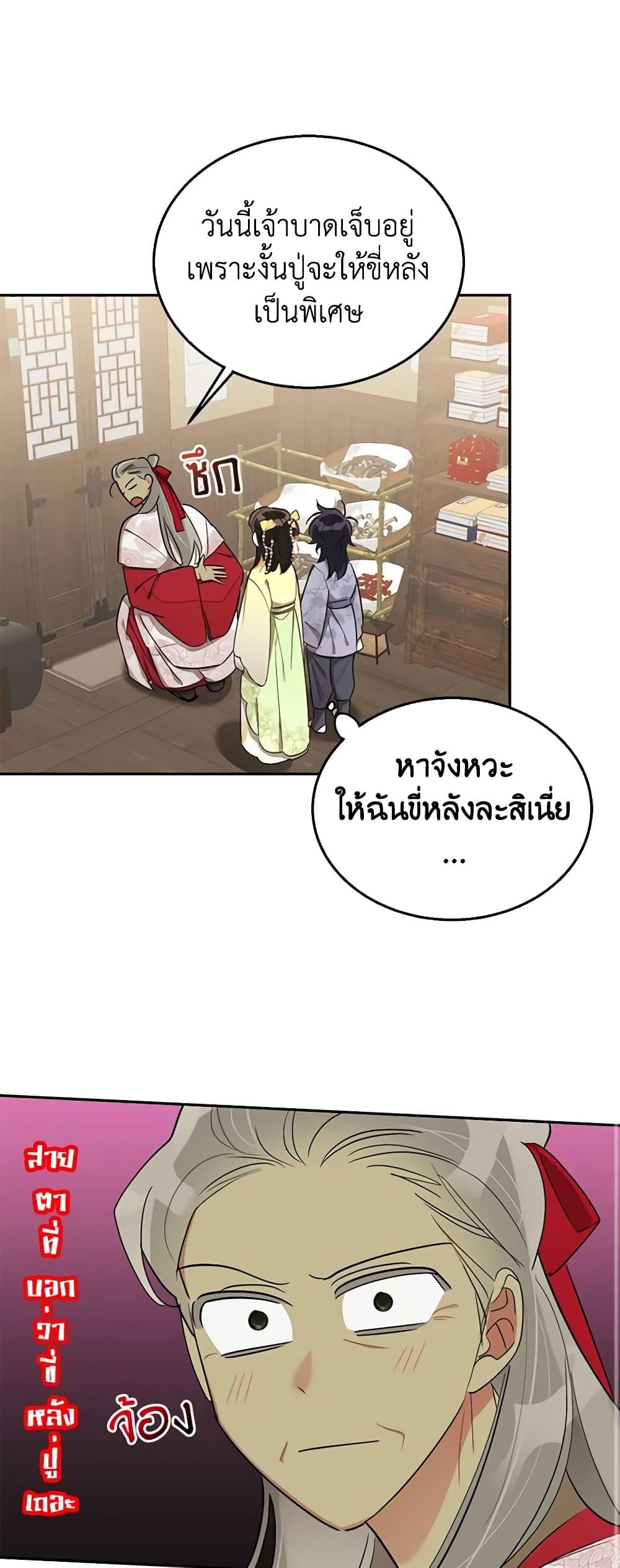 Manga-lc-com อ่านมังงะ อ่านการ์ตูน ออนไลน์ ฟรี Precious Daughter of the Greatest Martial Arts Villain ตอนที่ 1 2 3 4 5 6 7 8 9 10 11 12 13 14 ฟรี ไม่มีโฆษณา Manga-lc - อ่าน มังงะ อ่าน การ์ตูน ออนไลน์ อ่านมังงะ ฟรี