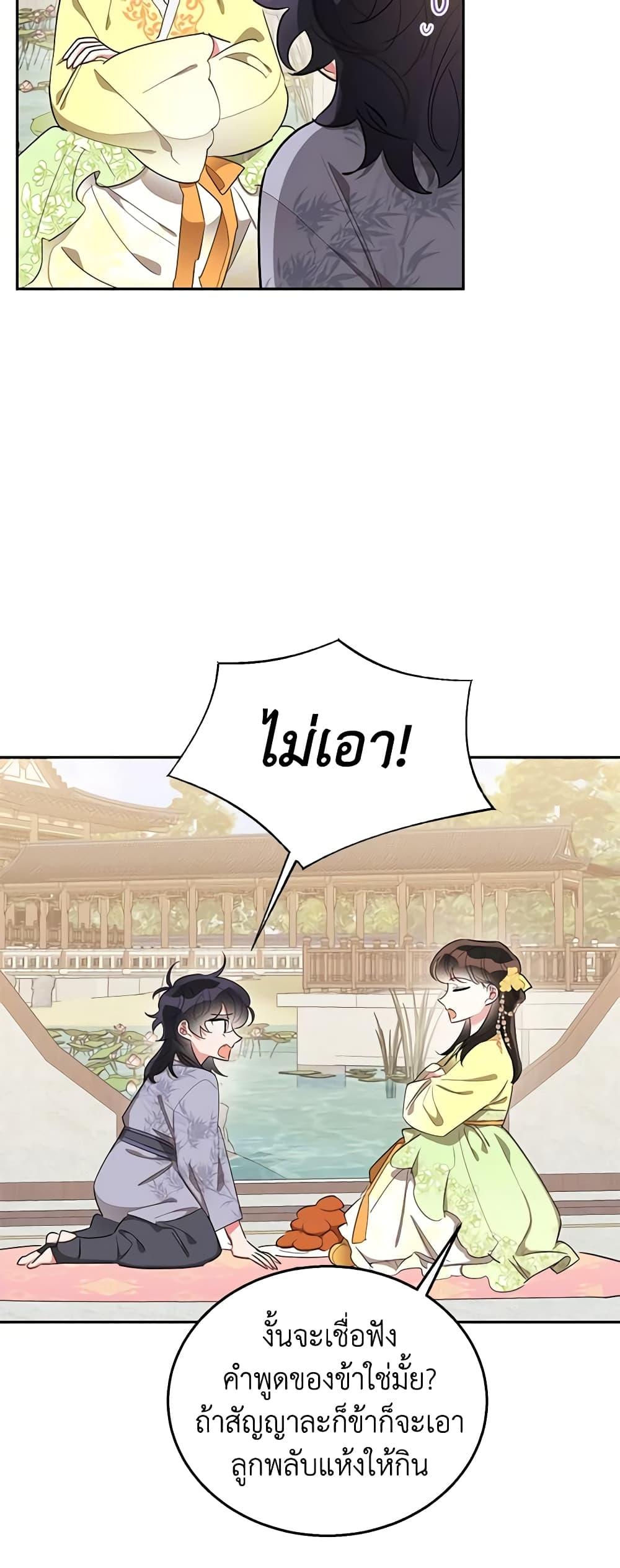 Manga-lc-com อ่านมังงะ อ่านการ์ตูน ออนไลน์ ฟรี Precious Daughter of the Greatest Martial Arts Villain ตอนที่ 1 2 3 4 5 6 7 8 9 10 11 12 13 14 ฟรี ไม่มีโฆษณา Manga-lc - อ่าน มังงะ อ่าน การ์ตูน ออนไลน์ อ่านมังงะ ฟรี