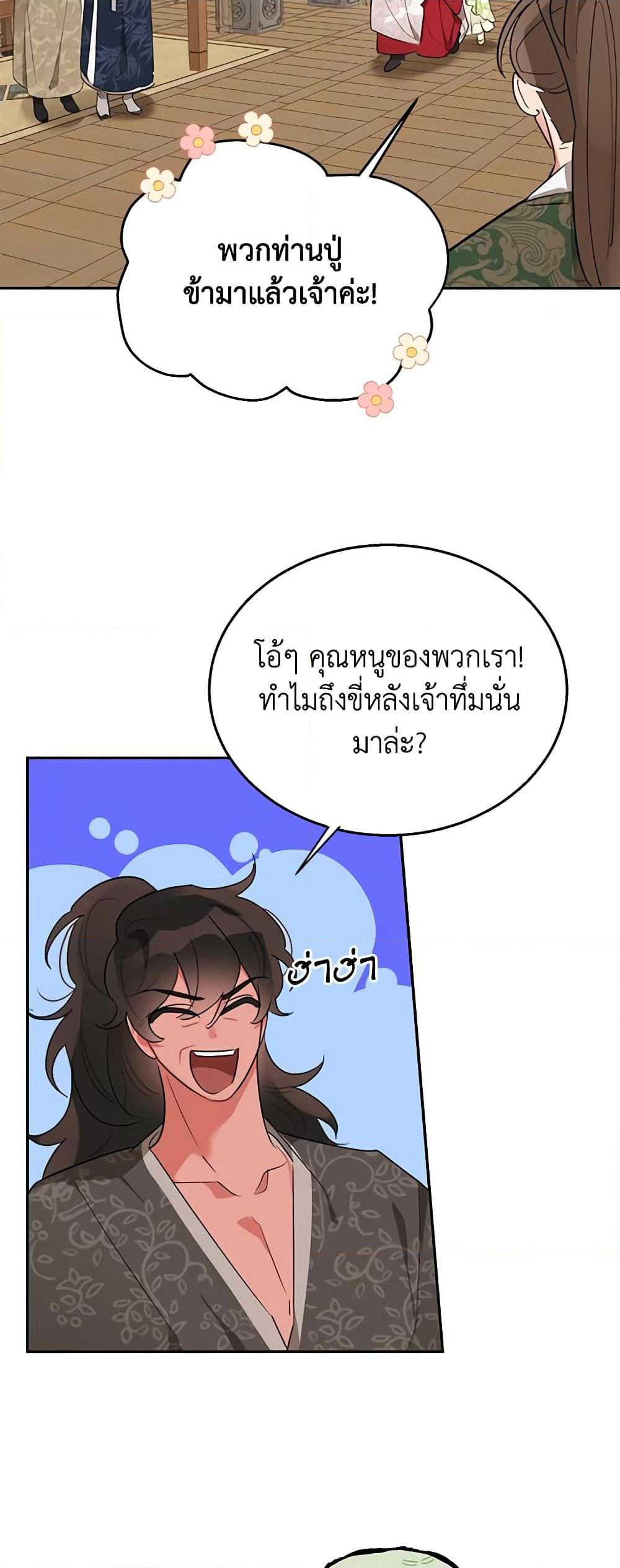 Manga-lc-com อ่านมังงะ อ่านการ์ตูน ออนไลน์ ฟรี Precious Daughter of the Greatest Martial Arts Villain ตอนที่ 1 2 3 4 5 6 7 8 9 10 11 12 13 14 ฟรี ไม่มีโฆษณา Manga-lc - อ่าน มังงะ อ่าน การ์ตูน ออนไลน์ อ่านมังงะ ฟรี