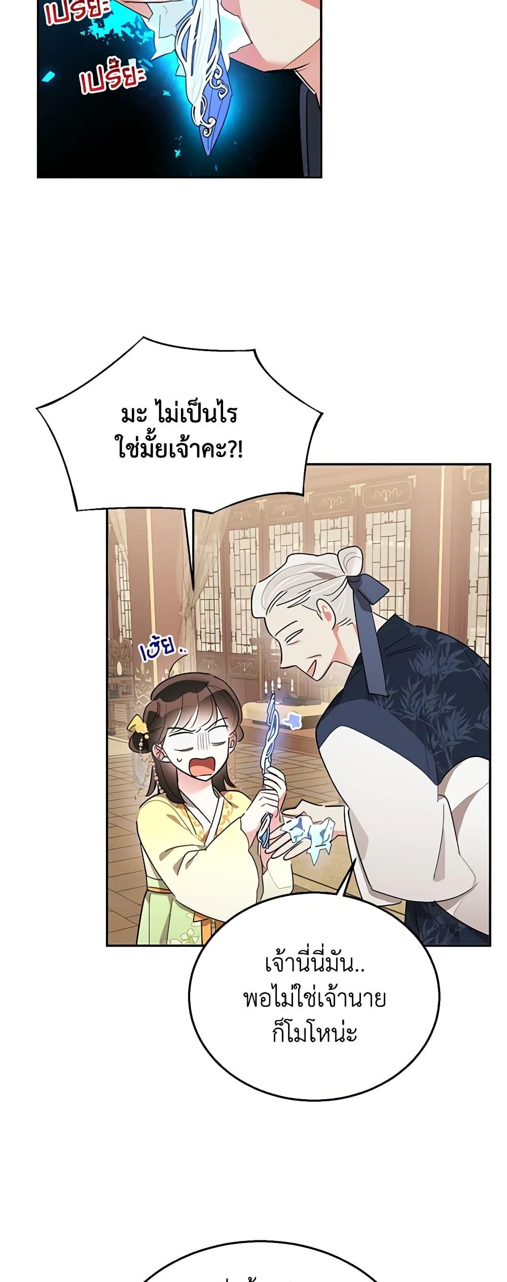 Manga-lc-com อ่านมังงะ อ่านการ์ตูน ออนไลน์ ฟรี Precious Daughter of the Greatest Martial Arts Villain ตอนที่ 1 2 3 4 5 6 7 8 9 10 11 12 13 14 ฟรี ไม่มีโฆษณา Manga-lc - อ่าน มังงะ อ่าน การ์ตูน ออนไลน์ อ่านมังงะ ฟรี
