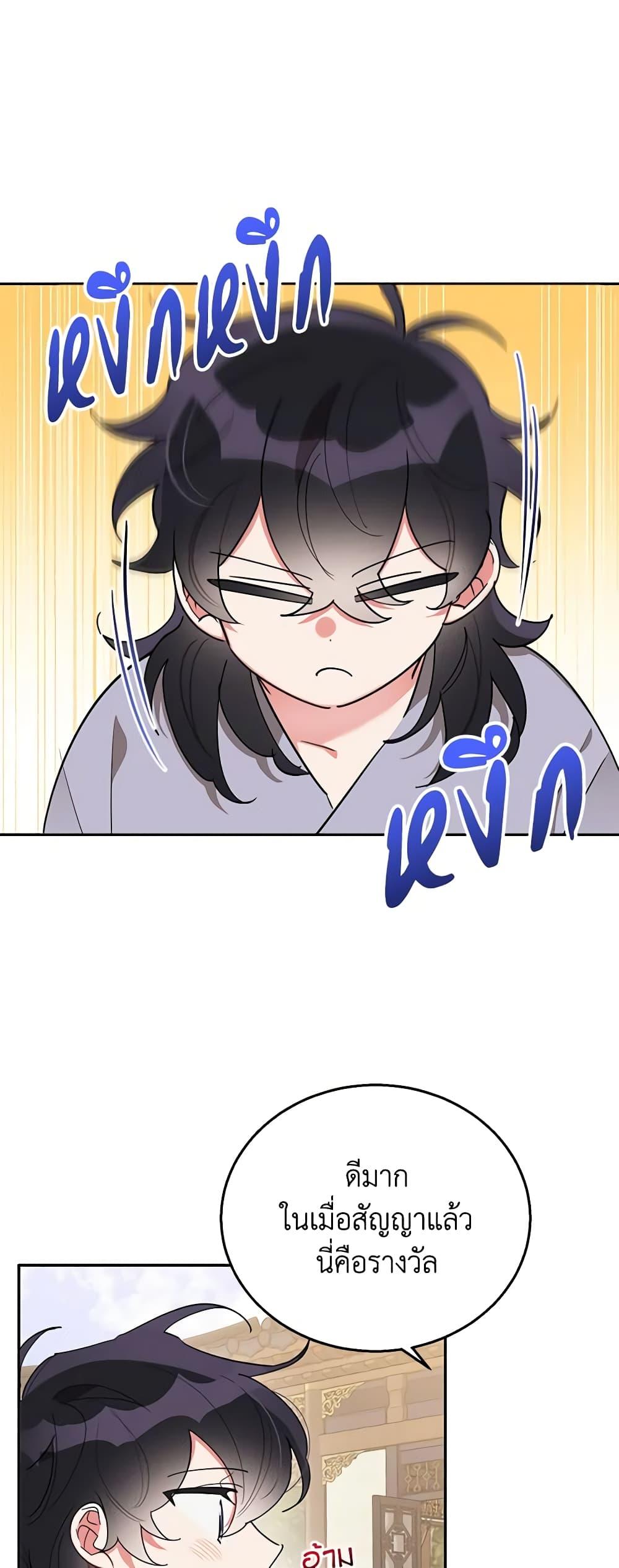 Manga-lc-com อ่านมังงะ อ่านการ์ตูน ออนไลน์ ฟรี Precious Daughter of the Greatest Martial Arts Villain ตอนที่ 1 2 3 4 5 6 7 8 9 10 11 12 13 14 ฟรี ไม่มีโฆษณา Manga-lc - อ่าน มังงะ อ่าน การ์ตูน ออนไลน์ อ่านมังงะ ฟรี