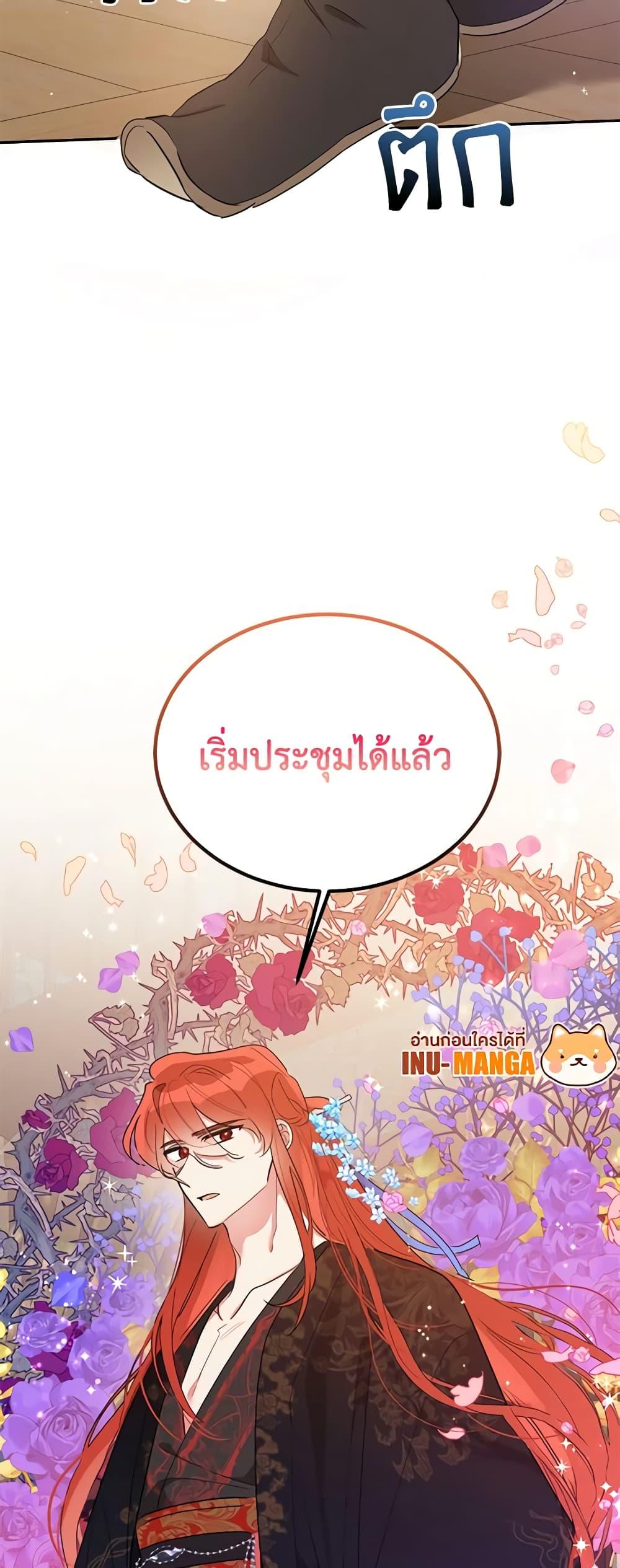 Manga-lc-com อ่านมังงะ อ่านการ์ตูน ออนไลน์ ฟรี Precious Daughter of the Greatest Martial Arts Villain ตอนที่ 1 2 3 4 5 6 7 8 9 10 11 12 13 14 ฟรี ไม่มีโฆษณา Manga-lc - อ่าน มังงะ อ่าน การ์ตูน ออนไลน์ อ่านมังงะ ฟรี