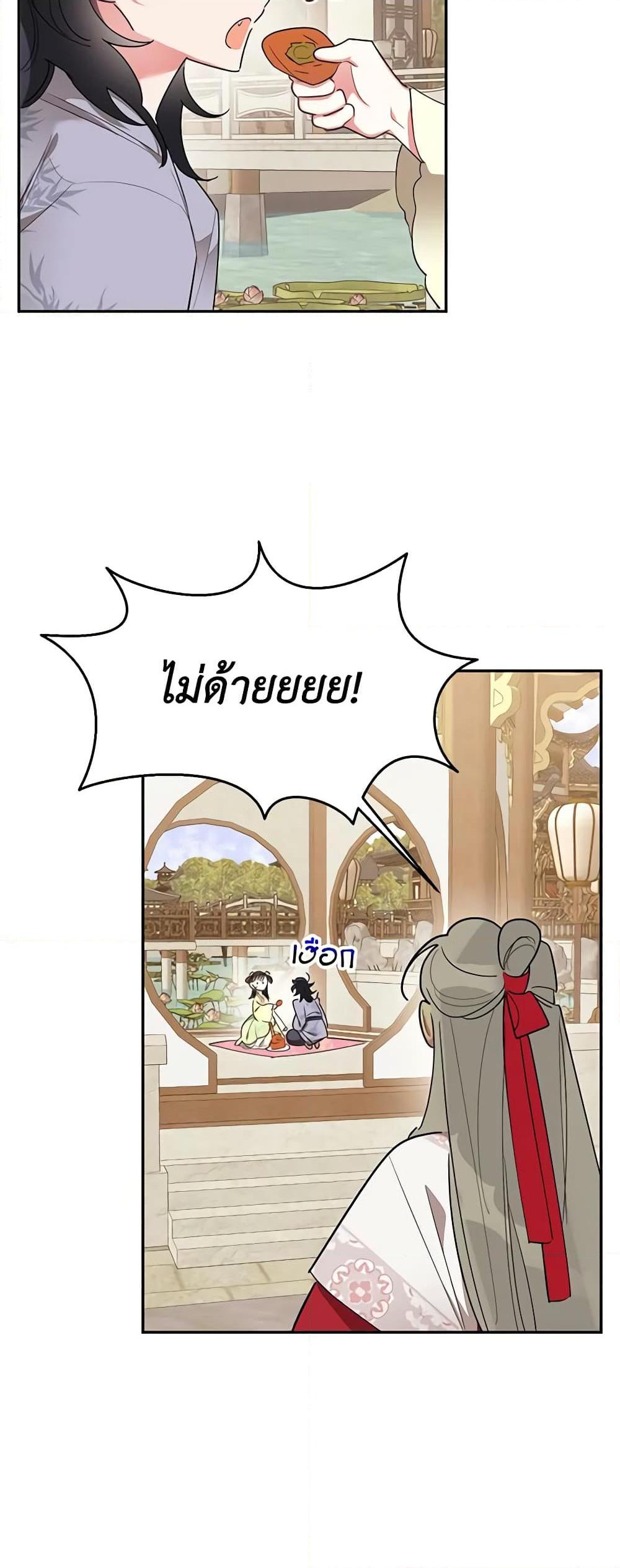 Manga-lc-com อ่านมังงะ อ่านการ์ตูน ออนไลน์ ฟรี Precious Daughter of the Greatest Martial Arts Villain ตอนที่ 1 2 3 4 5 6 7 8 9 10 11 12 13 14 ฟรี ไม่มีโฆษณา Manga-lc - อ่าน มังงะ อ่าน การ์ตูน ออนไลน์ อ่านมังงะ ฟรี