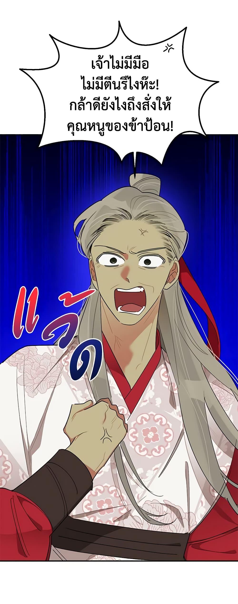 Manga-lc-com อ่านมังงะ อ่านการ์ตูน ออนไลน์ ฟรี Precious Daughter of the Greatest Martial Arts Villain ตอนที่ 1 2 3 4 5 6 7 8 9 10 11 12 13 14 ฟรี ไม่มีโฆษณา Manga-lc - อ่าน มังงะ อ่าน การ์ตูน ออนไลน์ อ่านมังงะ ฟรี