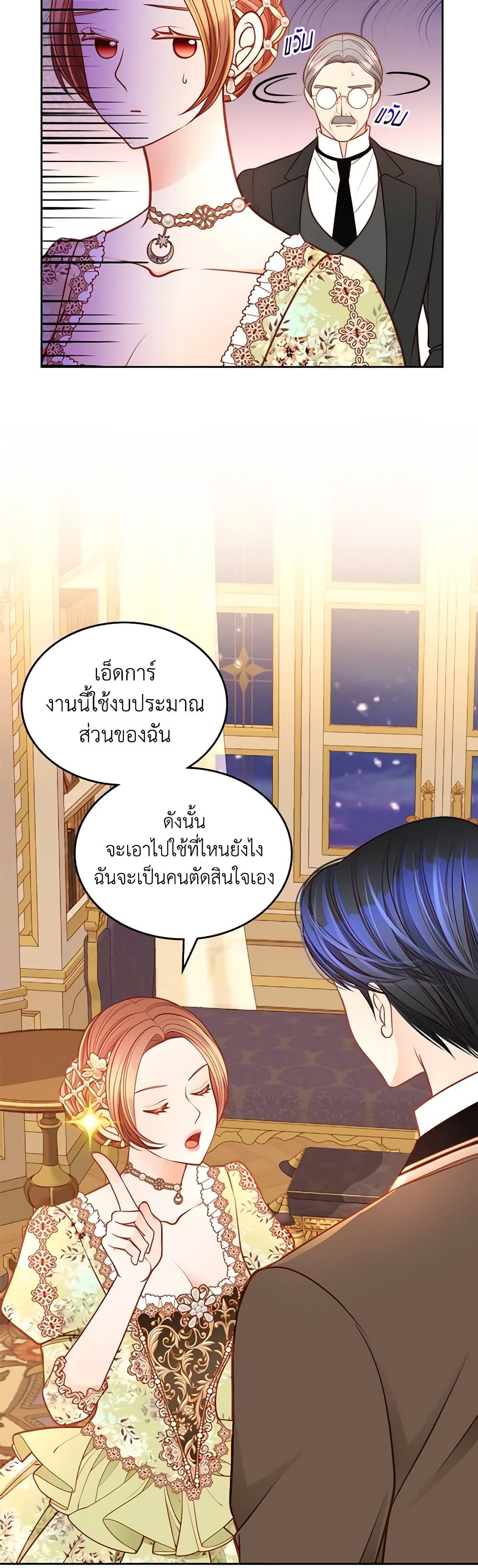 Manga-lc-com อ่านมังงะ อ่านการ์ตูน ออนไลน์ ฟรี The Duchess’s Secret Dressing Room ตอนที่ 1 2 3 4 5 6 7 8 9 10 11 12 13 14 ฟรี ไม่มีโฆษณา Manga-lc - อ่าน มังงะ อ่าน การ์ตูน ออนไลน์ อ่านมังงะ ฟรี