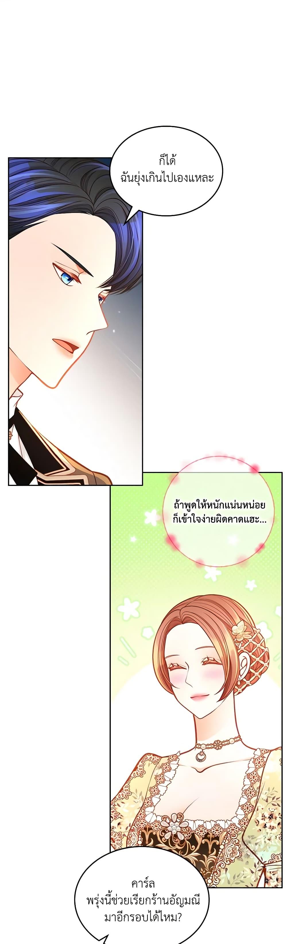 Manga-lc-com อ่านมังงะ อ่านการ์ตูน ออนไลน์ ฟรี The Duchess’s Secret Dressing Room ตอนที่ 1 2 3 4 5 6 7 8 9 10 11 12 13 14 ฟรี ไม่มีโฆษณา Manga-lc - อ่าน มังงะ อ่าน การ์ตูน ออนไลน์ อ่านมังงะ ฟรี