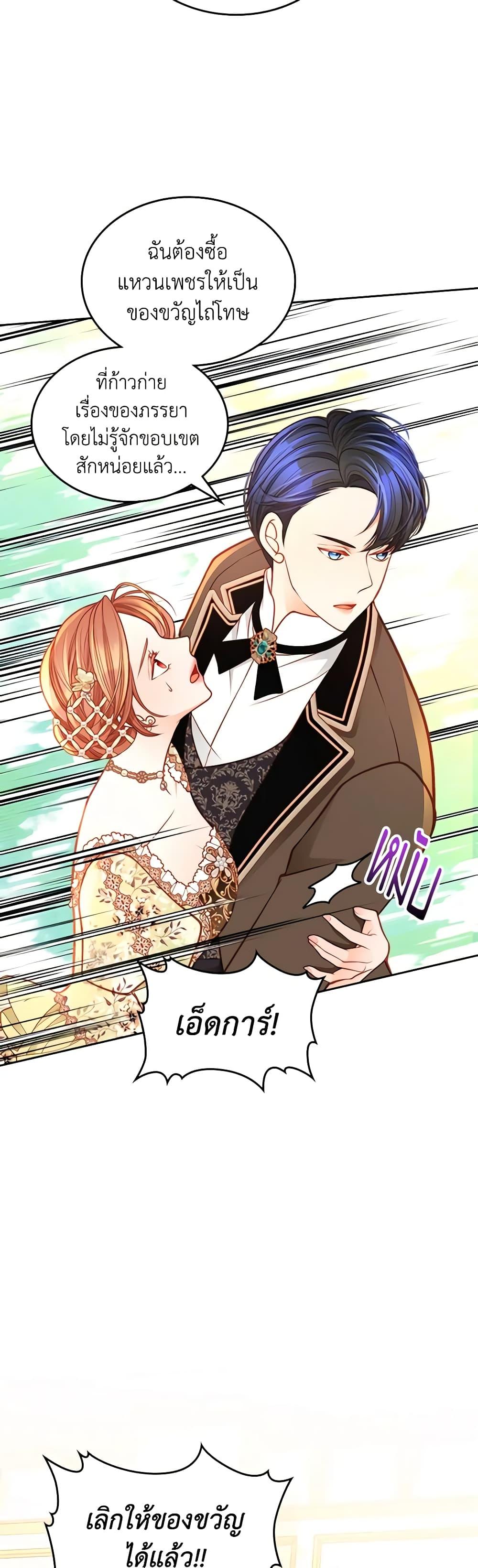 Manga-lc-com อ่านมังงะ อ่านการ์ตูน ออนไลน์ ฟรี The Duchess’s Secret Dressing Room ตอนที่ 1 2 3 4 5 6 7 8 9 10 11 12 13 14 ฟรี ไม่มีโฆษณา Manga-lc - อ่าน มังงะ อ่าน การ์ตูน ออนไลน์ อ่านมังงะ ฟรี