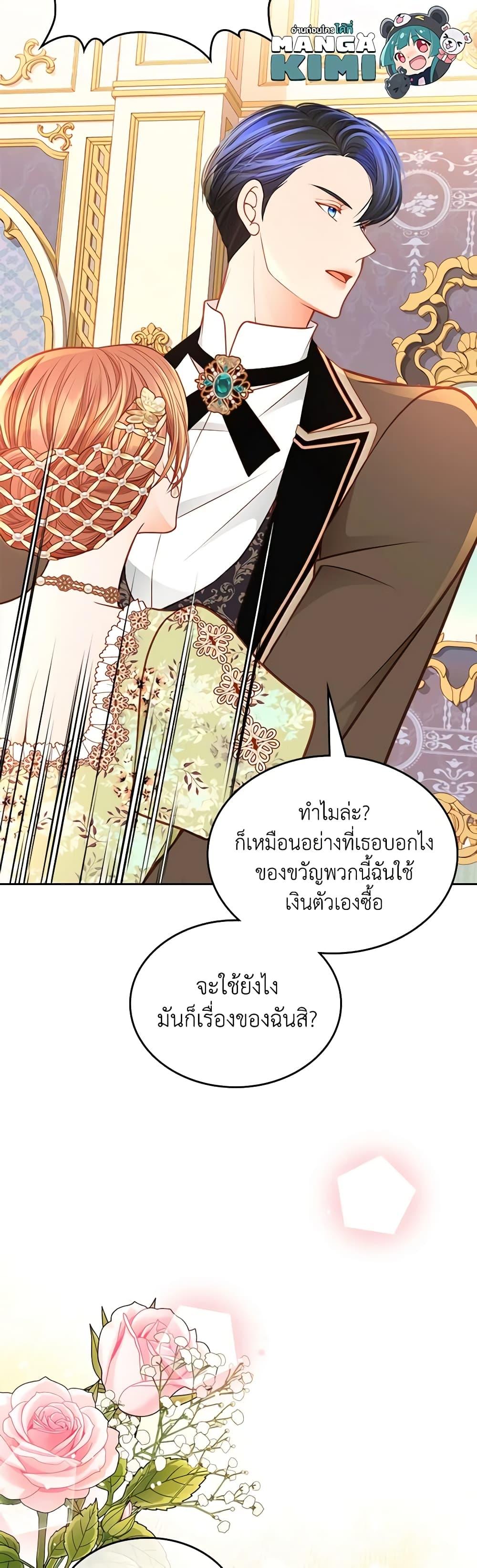 Manga-lc-com อ่านมังงะ อ่านการ์ตูน ออนไลน์ ฟรี The Duchess’s Secret Dressing Room ตอนที่ 1 2 3 4 5 6 7 8 9 10 11 12 13 14 ฟรี ไม่มีโฆษณา Manga-lc - อ่าน มังงะ อ่าน การ์ตูน ออนไลน์ อ่านมังงะ ฟรี