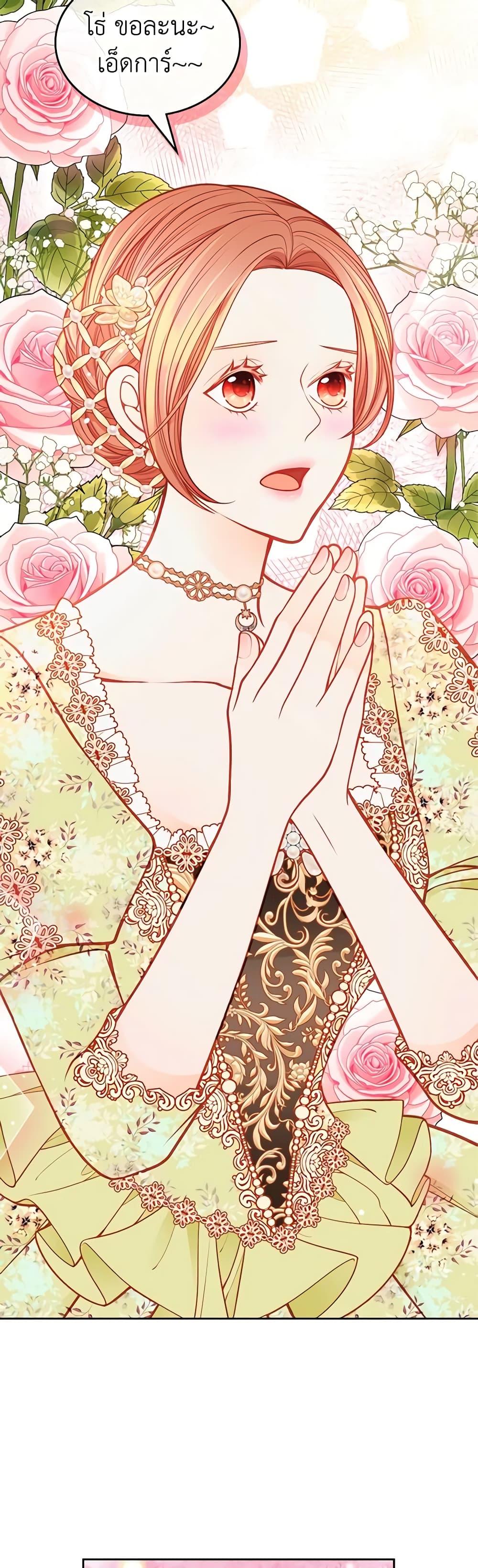 Manga-lc-com อ่านมังงะ อ่านการ์ตูน ออนไลน์ ฟรี The Duchess’s Secret Dressing Room ตอนที่ 1 2 3 4 5 6 7 8 9 10 11 12 13 14 ฟรี ไม่มีโฆษณา Manga-lc - อ่าน มังงะ อ่าน การ์ตูน ออนไลน์ อ่านมังงะ ฟรี