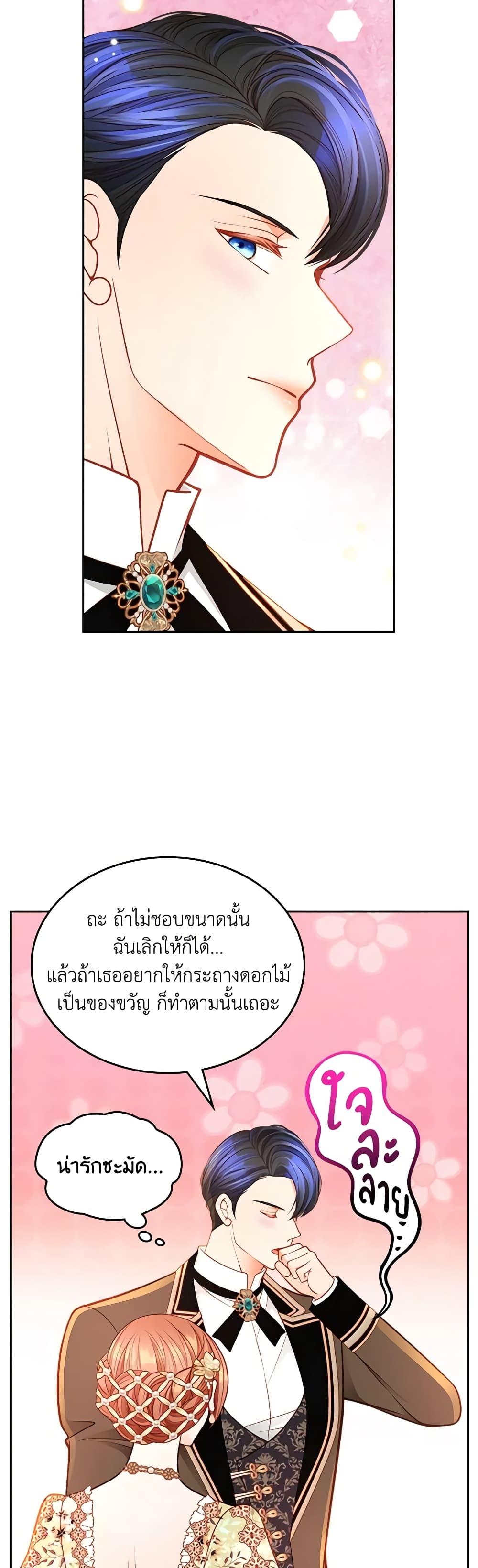 Manga-lc-com อ่านมังงะ อ่านการ์ตูน ออนไลน์ ฟรี The Duchess’s Secret Dressing Room ตอนที่ 1 2 3 4 5 6 7 8 9 10 11 12 13 14 ฟรี ไม่มีโฆษณา Manga-lc - อ่าน มังงะ อ่าน การ์ตูน ออนไลน์ อ่านมังงะ ฟรี
