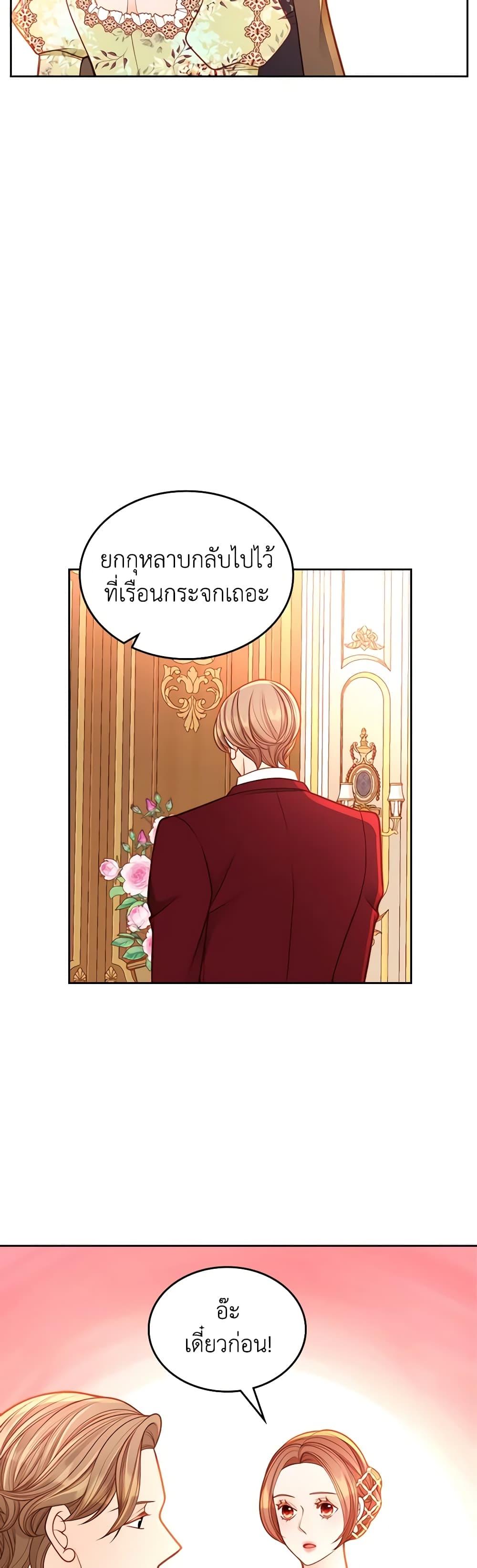 Manga-lc-com อ่านมังงะ อ่านการ์ตูน ออนไลน์ ฟรี The Duchess’s Secret Dressing Room ตอนที่ 1 2 3 4 5 6 7 8 9 10 11 12 13 14 ฟรี ไม่มีโฆษณา Manga-lc - อ่าน มังงะ อ่าน การ์ตูน ออนไลน์ อ่านมังงะ ฟรี