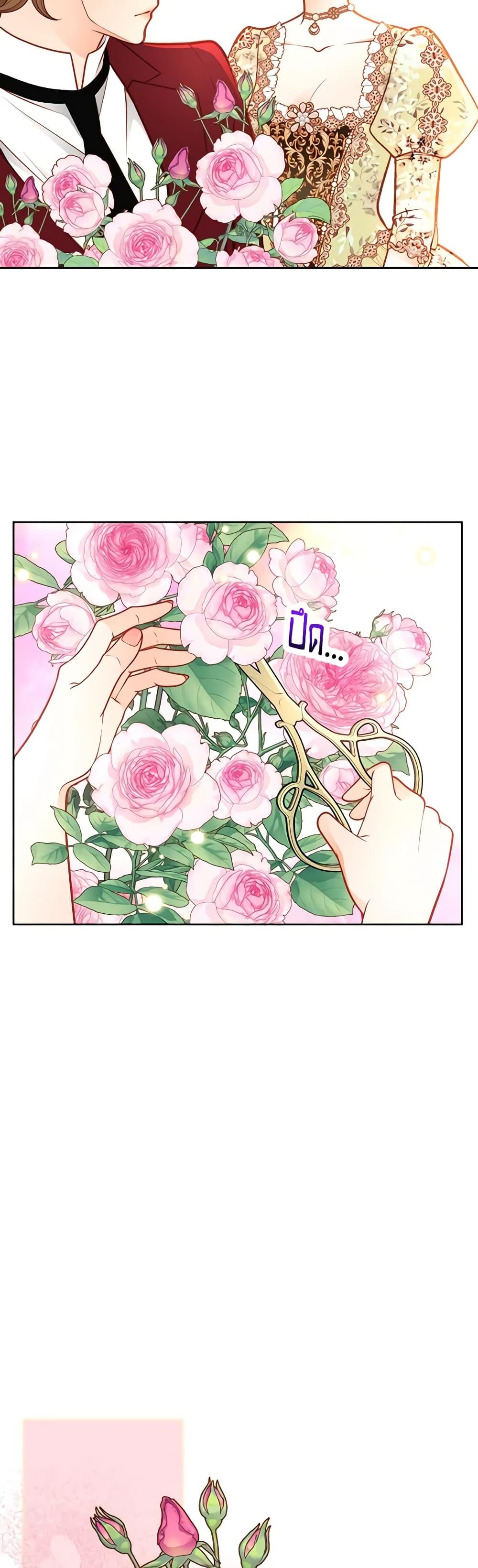 Manga-lc-com อ่านมังงะ อ่านการ์ตูน ออนไลน์ ฟรี The Duchess’s Secret Dressing Room ตอนที่ 1 2 3 4 5 6 7 8 9 10 11 12 13 14 ฟรี ไม่มีโฆษณา Manga-lc - อ่าน มังงะ อ่าน การ์ตูน ออนไลน์ อ่านมังงะ ฟรี